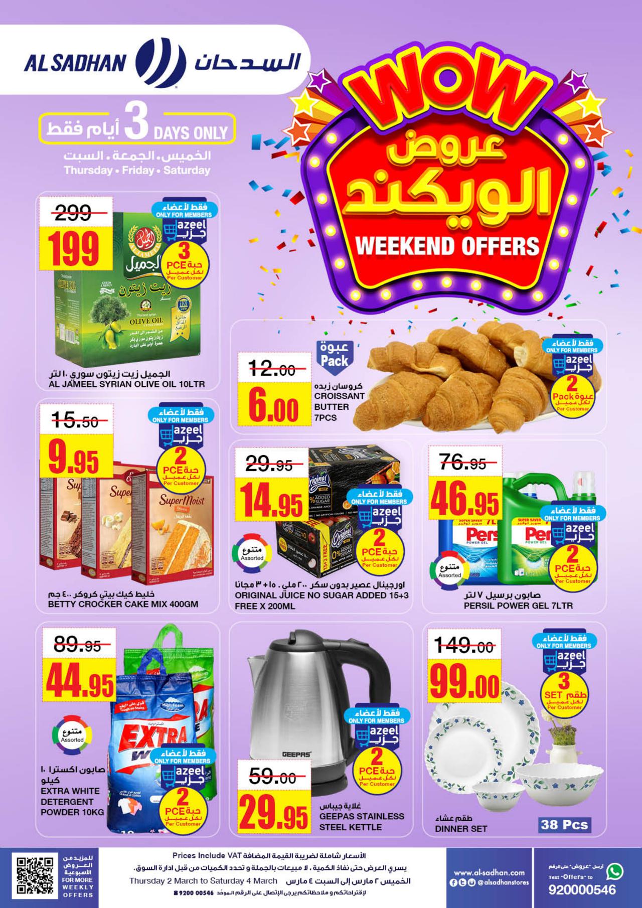 WEEKEND OFFERS