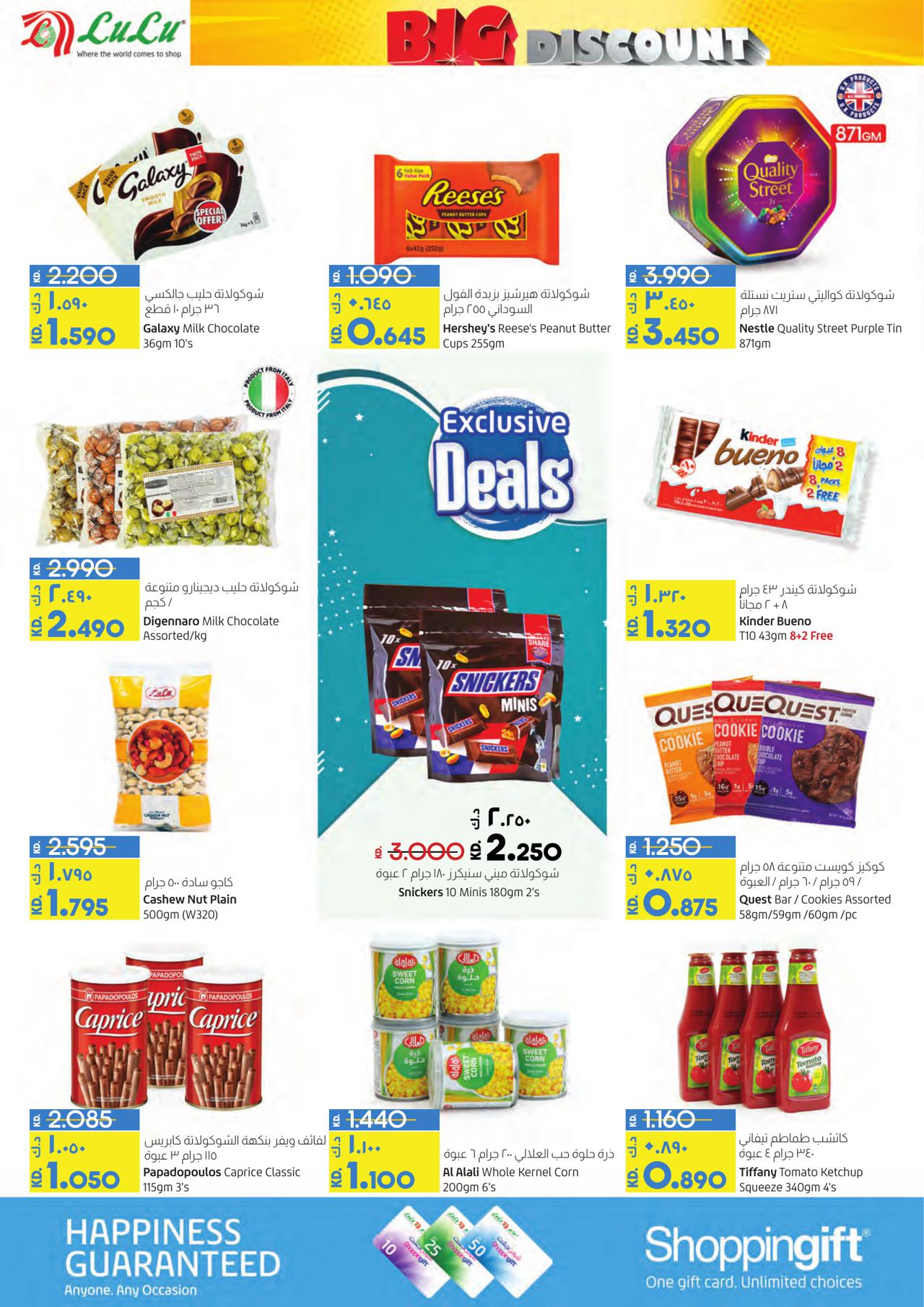 Big discount