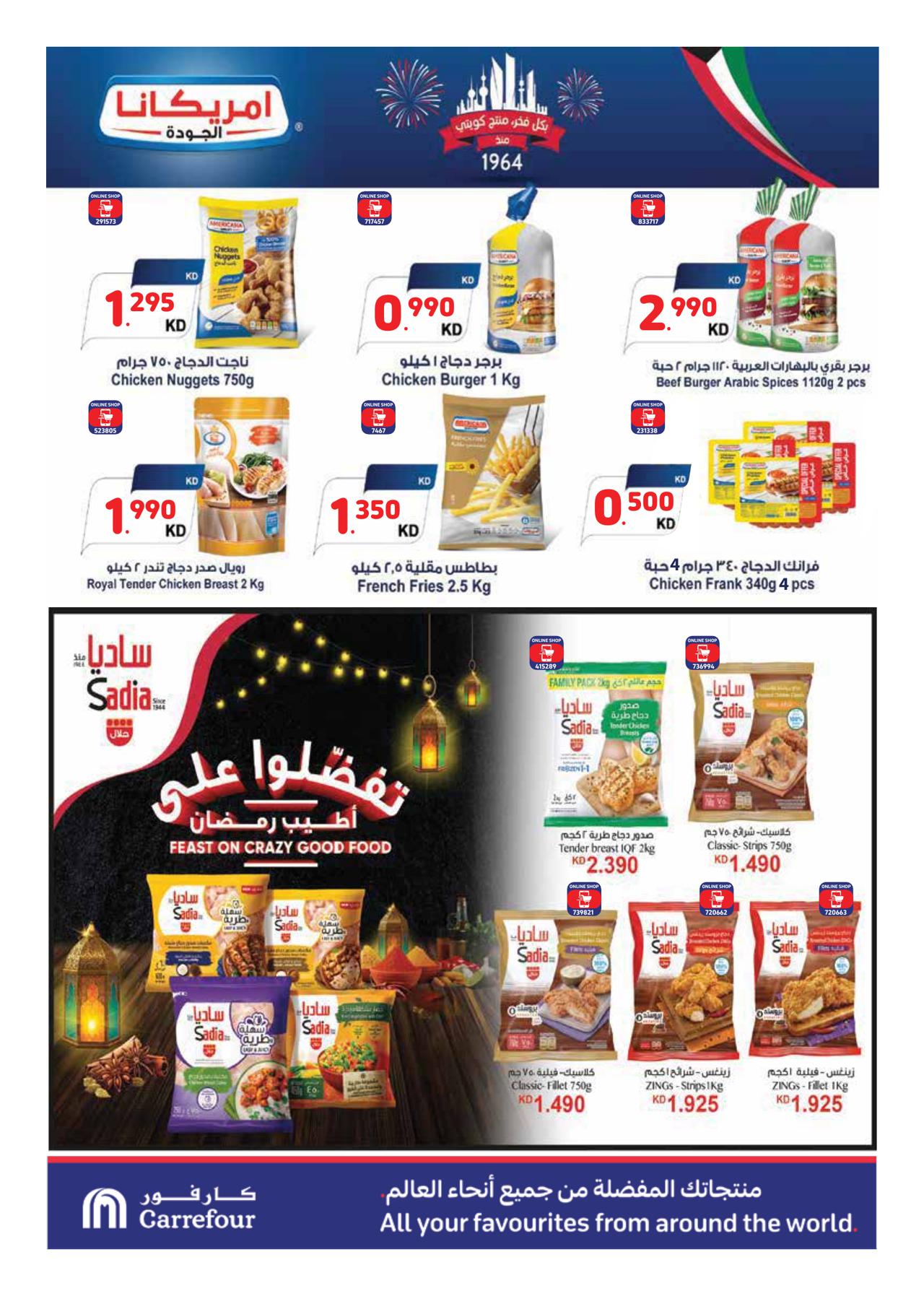 GET READY FOR RAMADAN