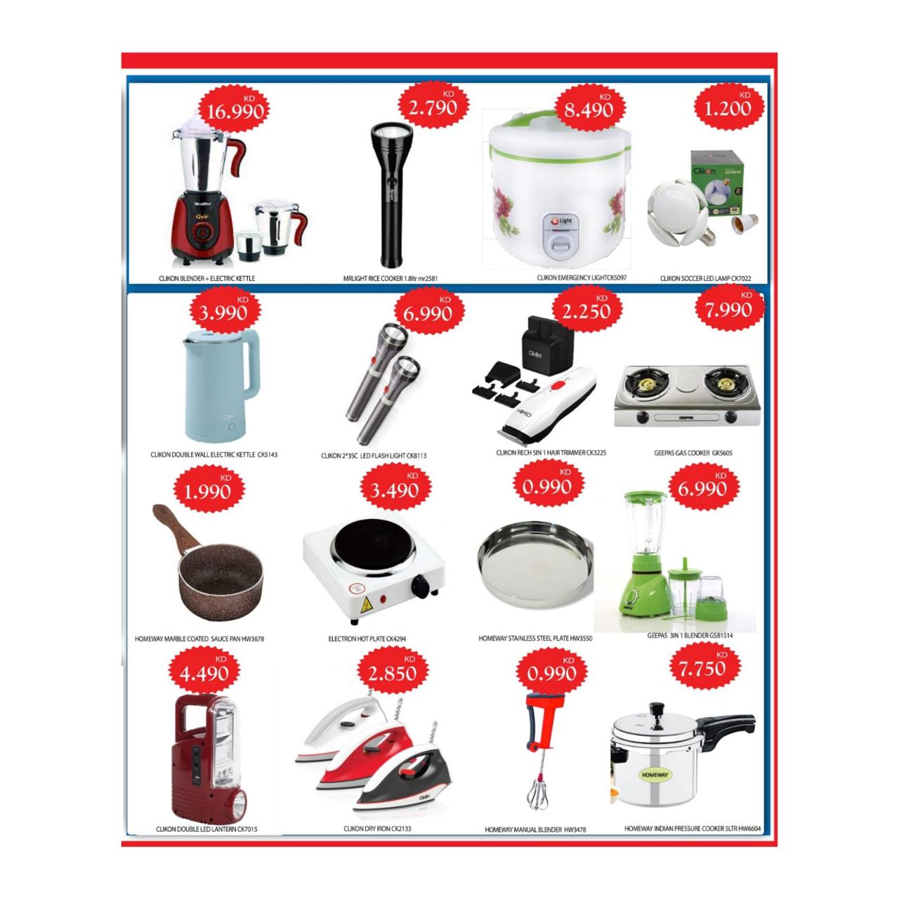 BEST DEALS