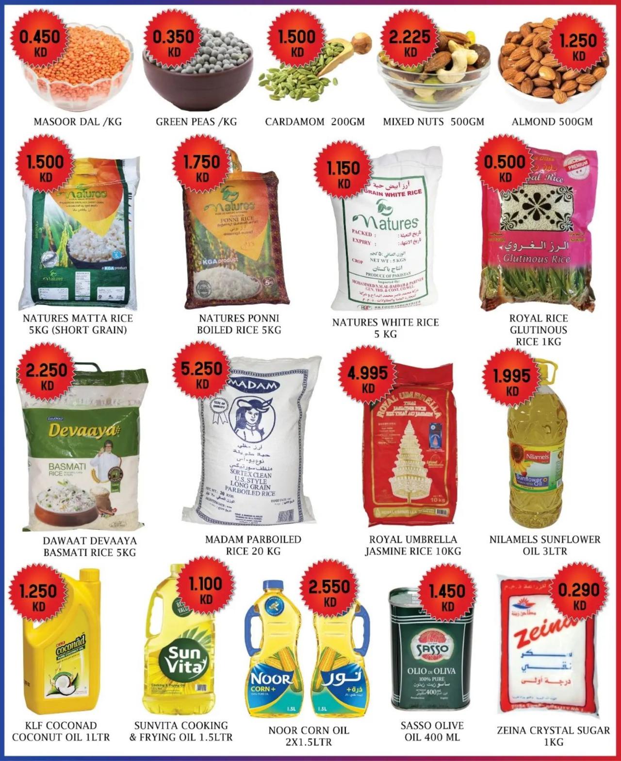 BIG SALE