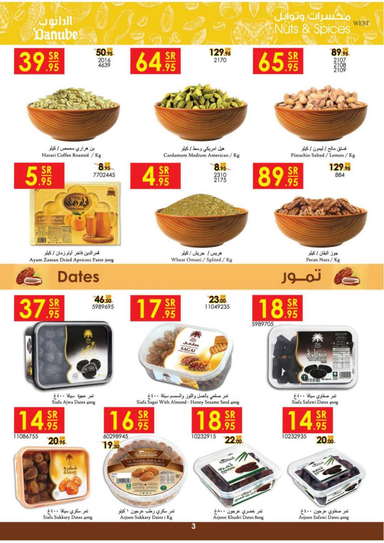 Ramadan Kareem
