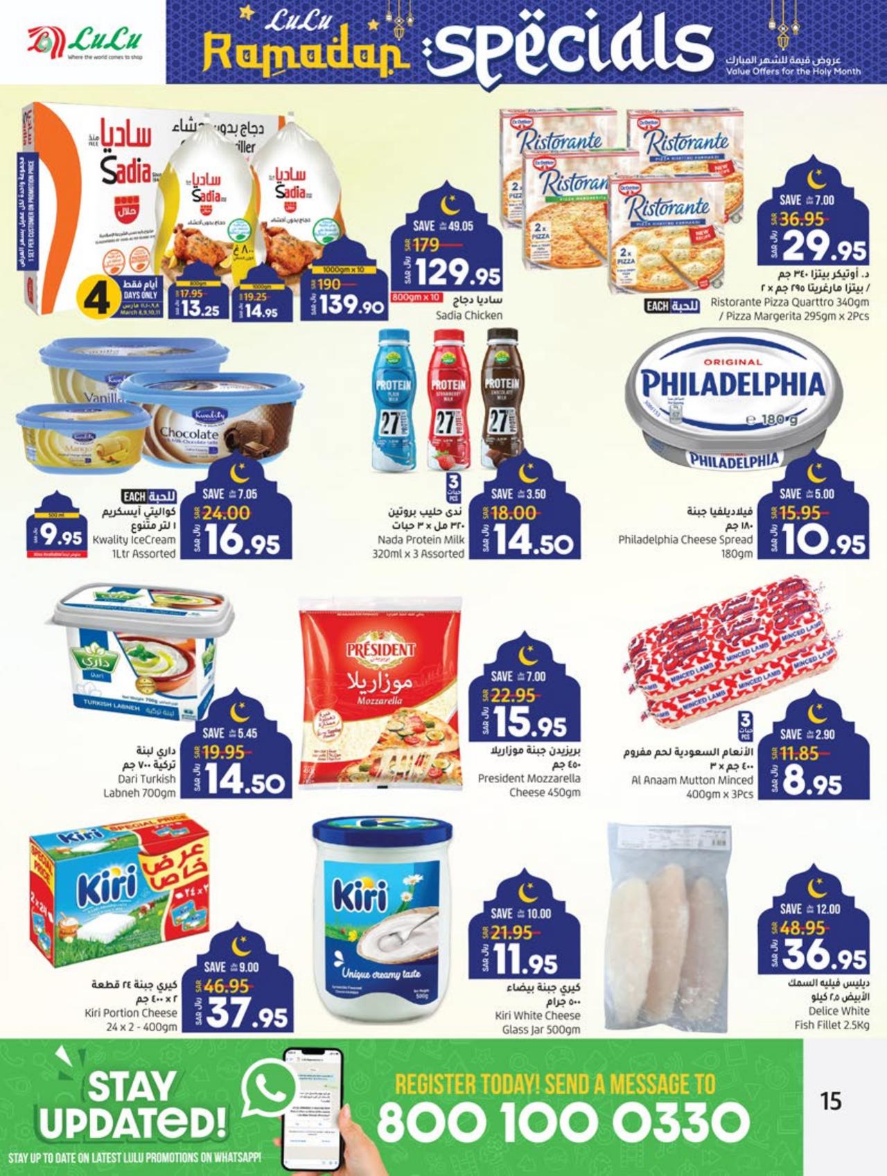 RAMADAN SPECIALS