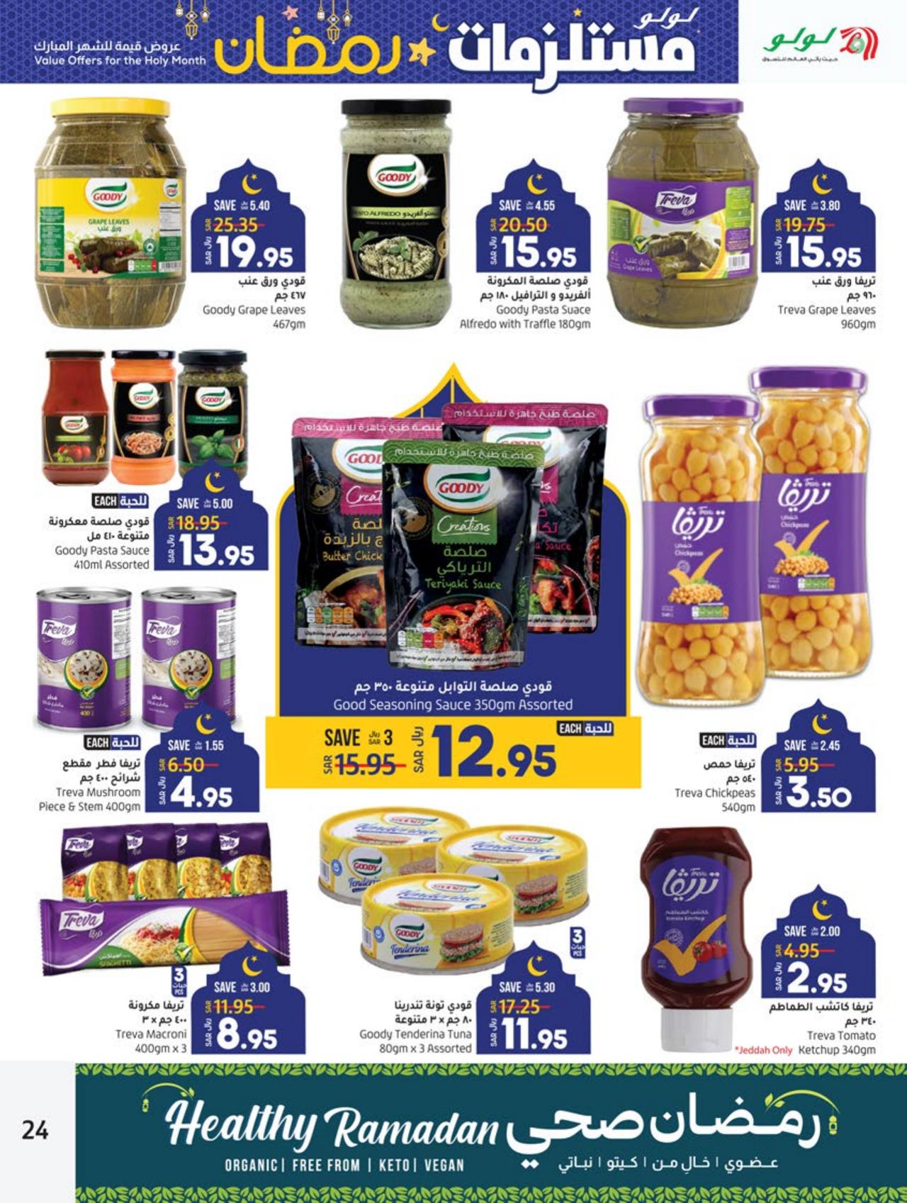 RAMADAN SPECIALS