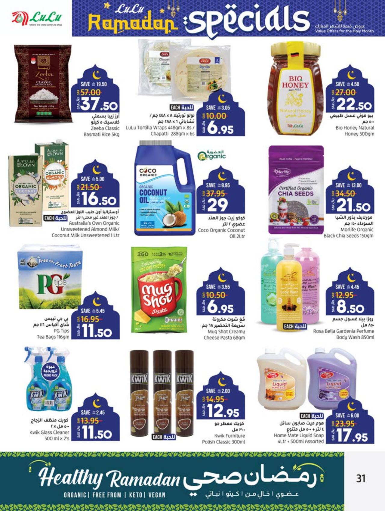 RAMADAN SPECIALS