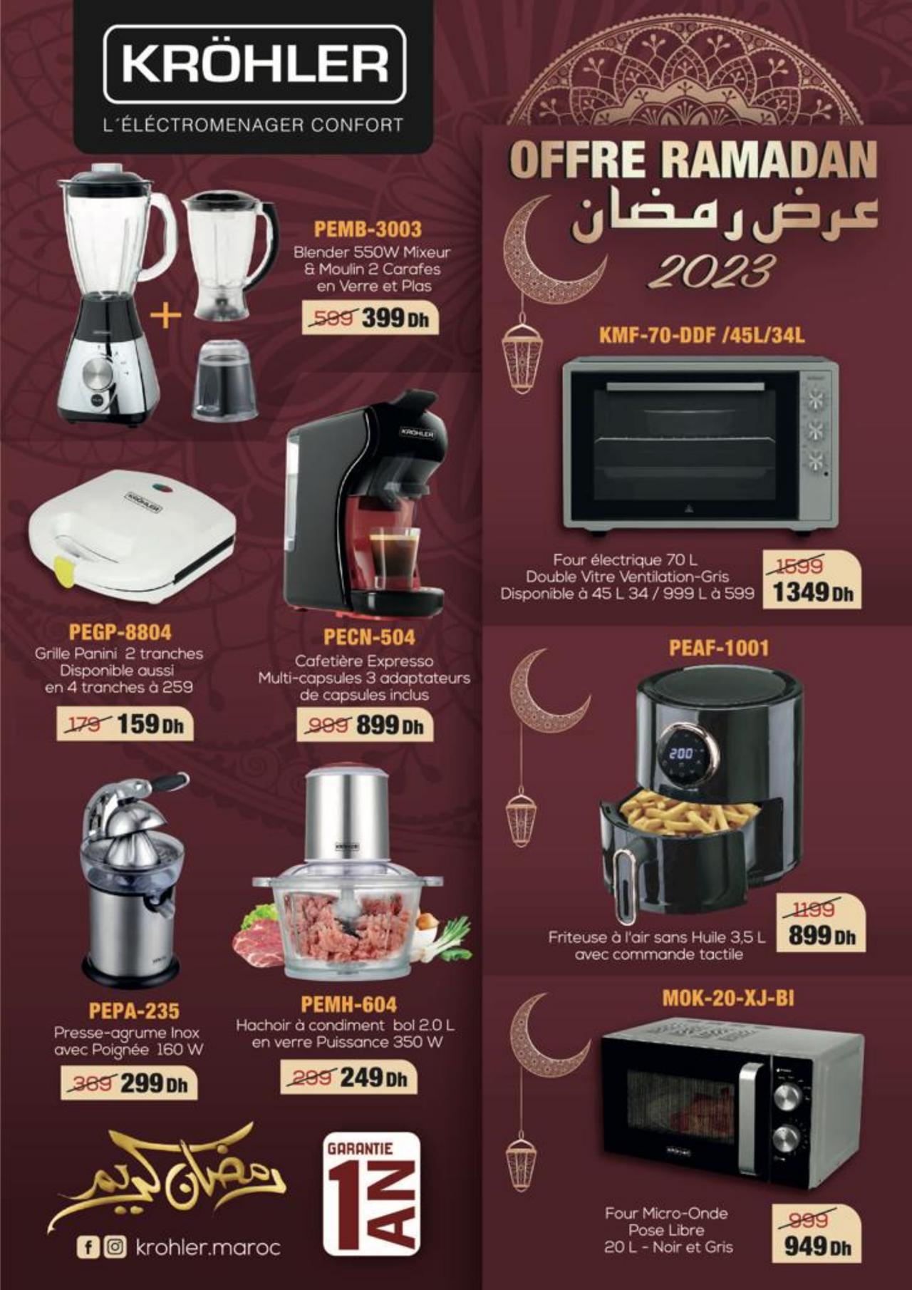 Ramadan Kareem