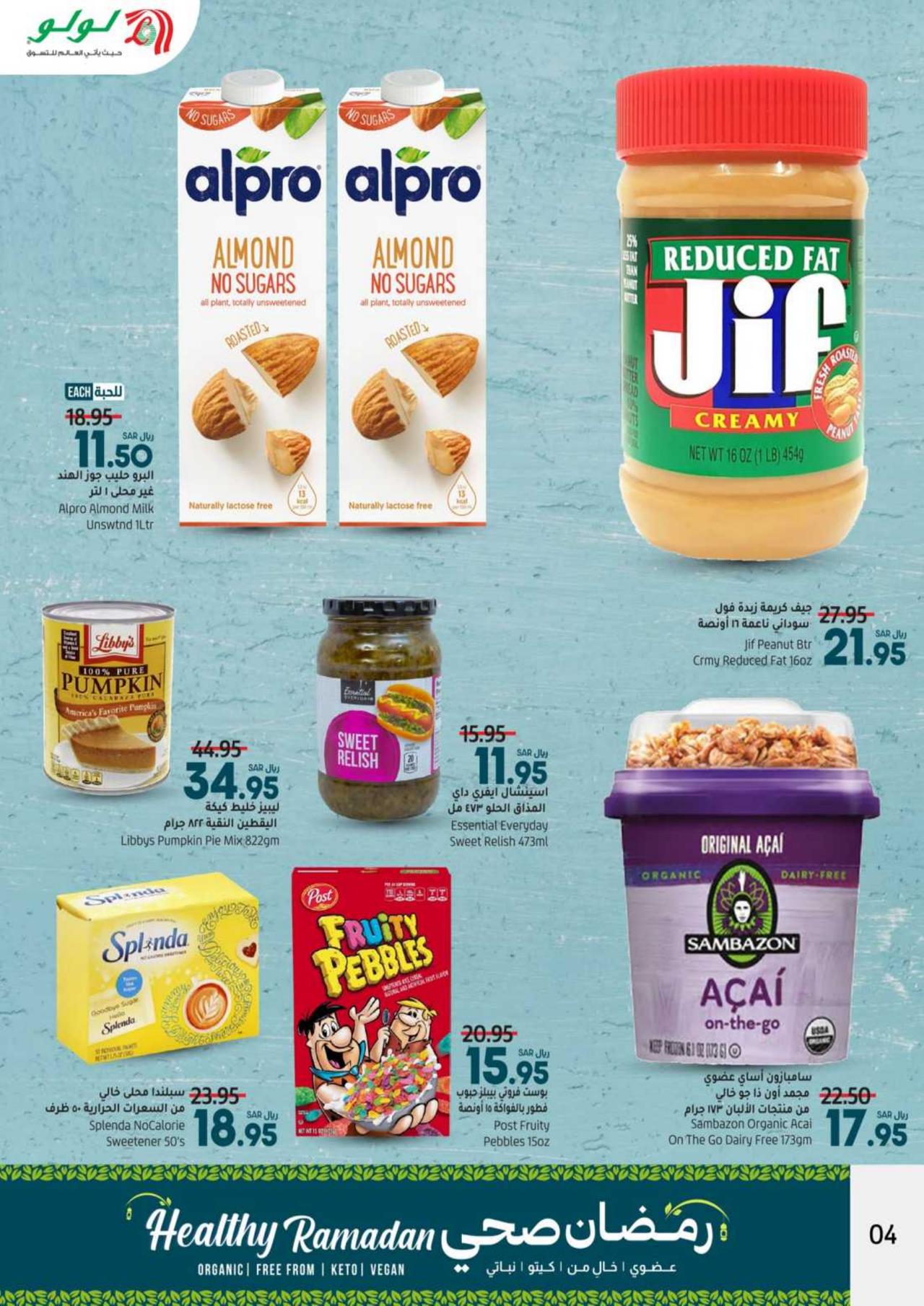 HEALTHY RAMADAN