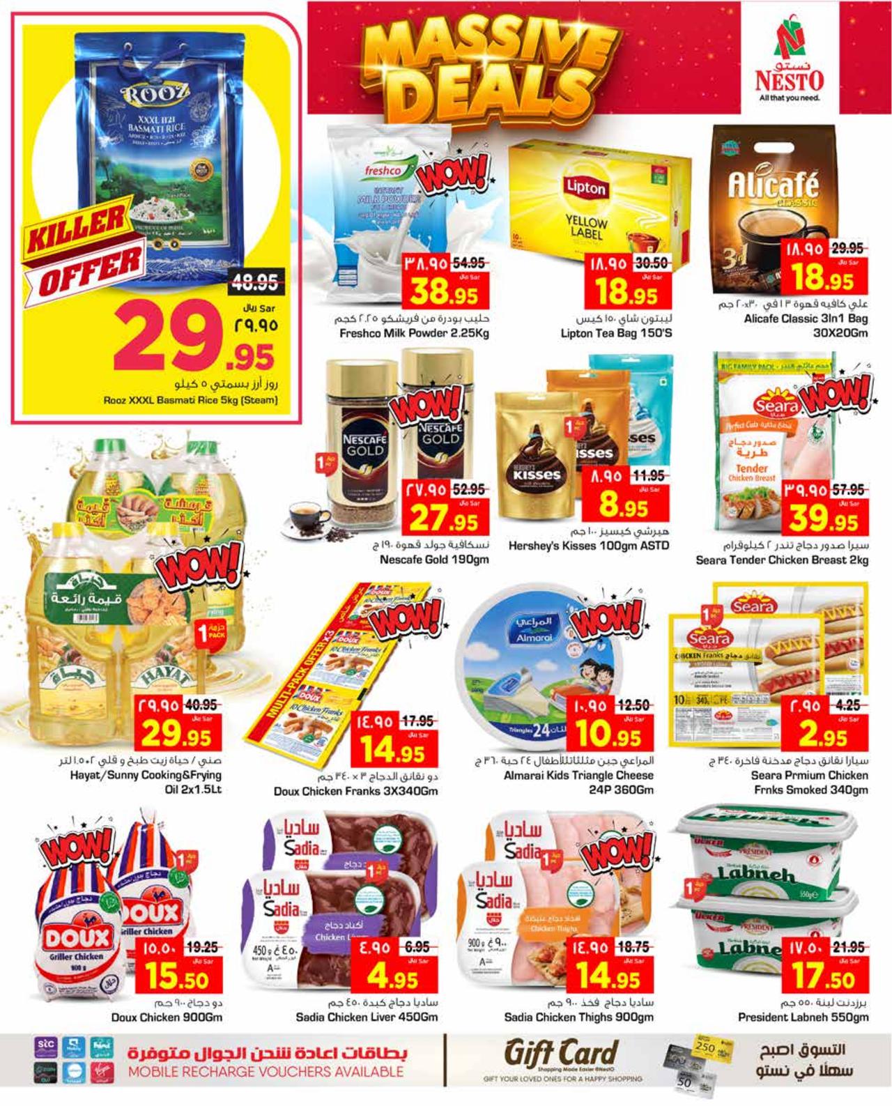 MASSIVE DEALS