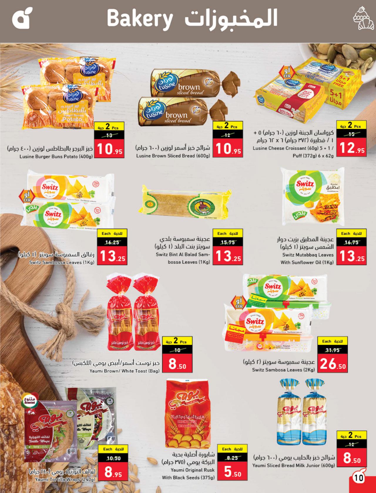 Ramadan Kareem
