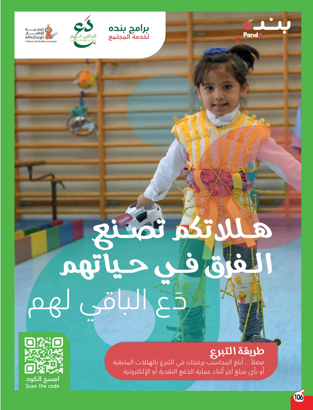 Ramadan Kareem