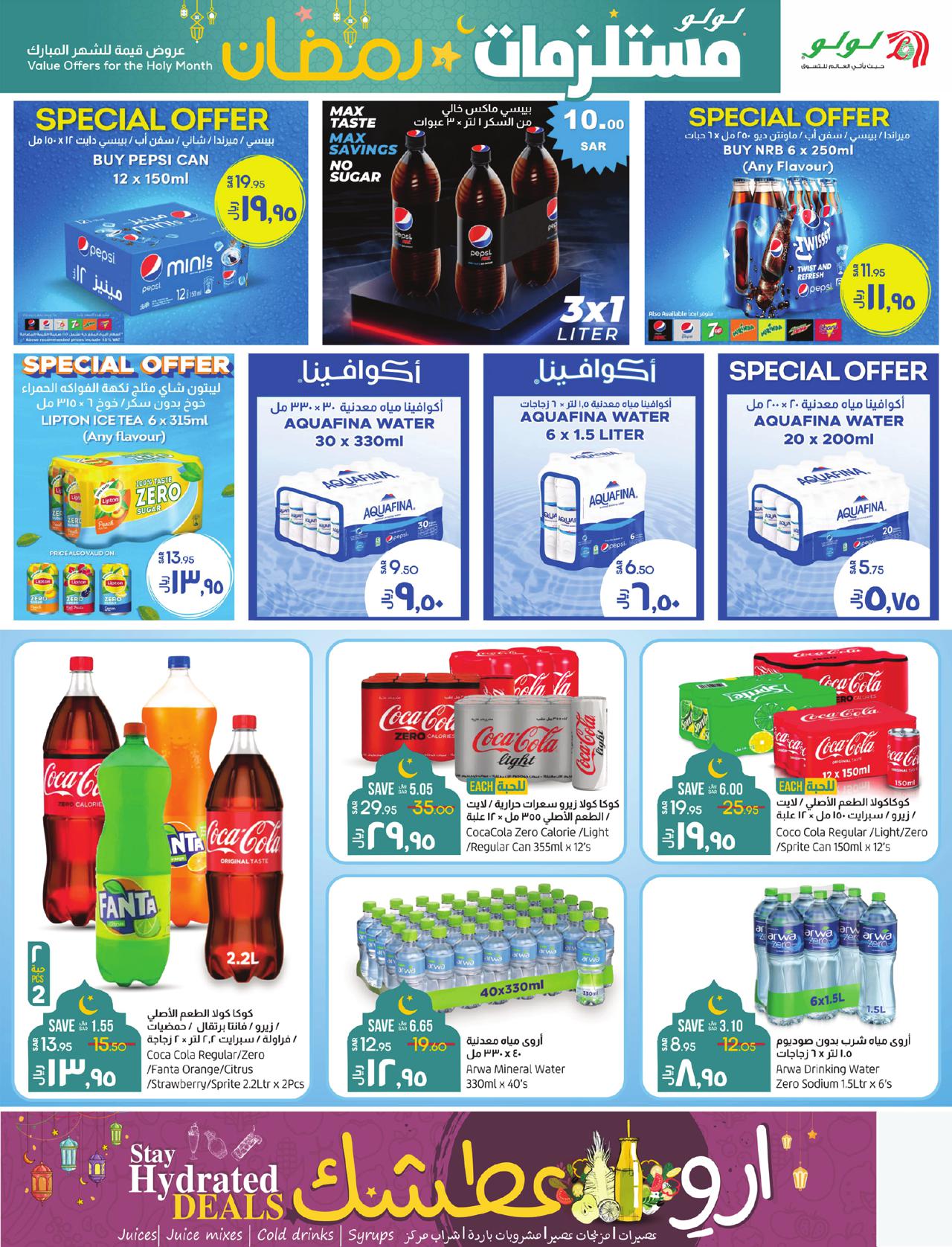 RAMADAN SPECIALS