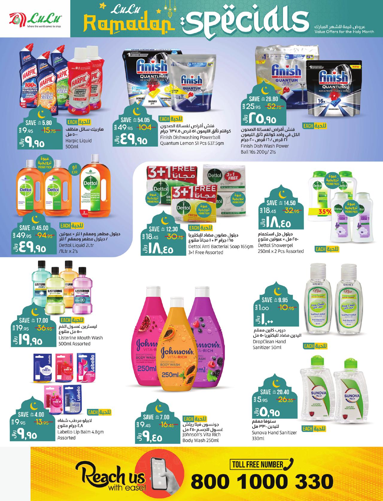 RAMADAN SPECIALS