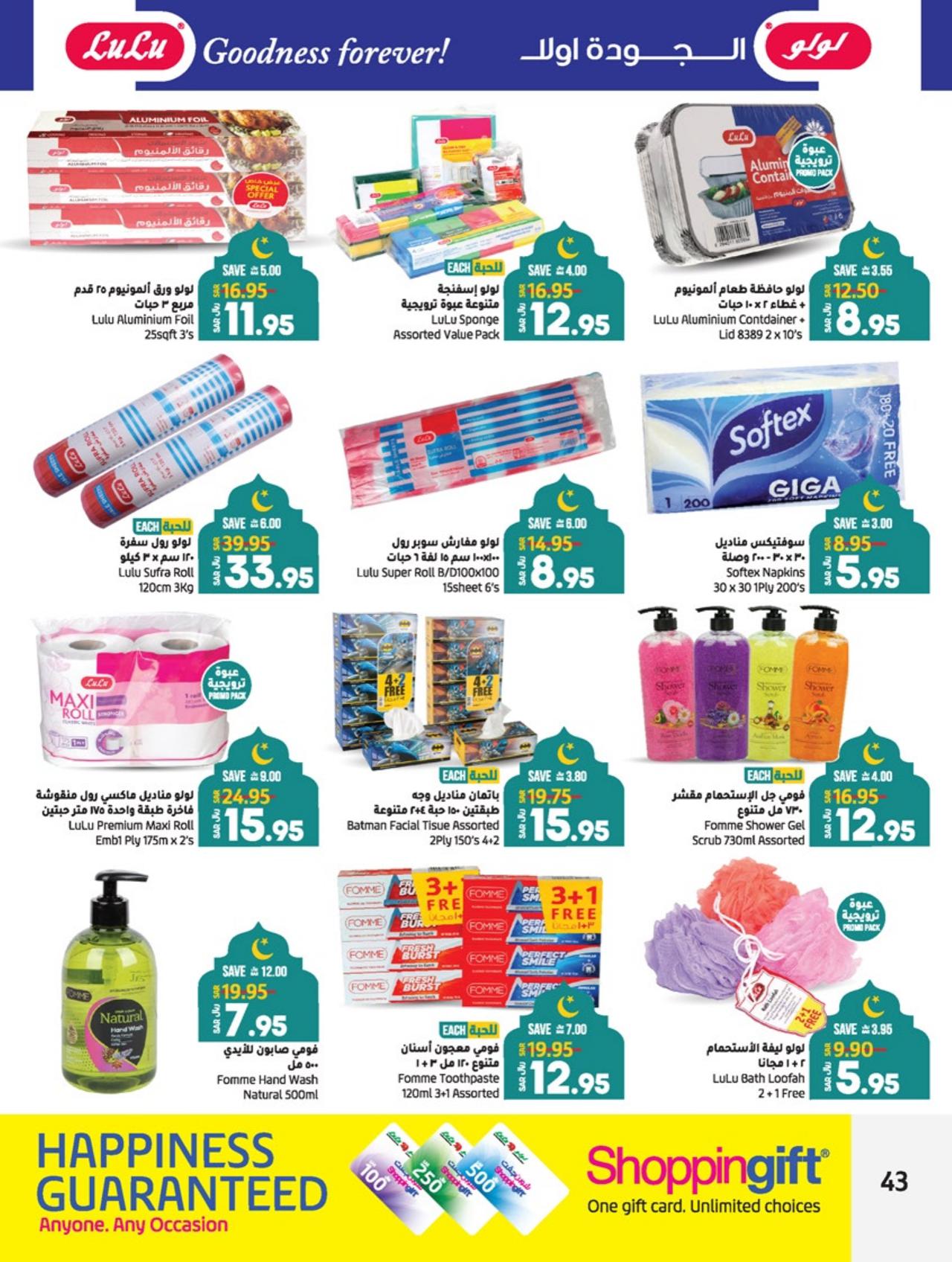 RAMADAN SPECIALS