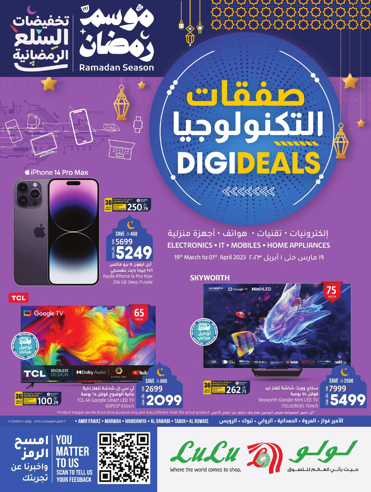 RAMADAN DIGI DEALS
