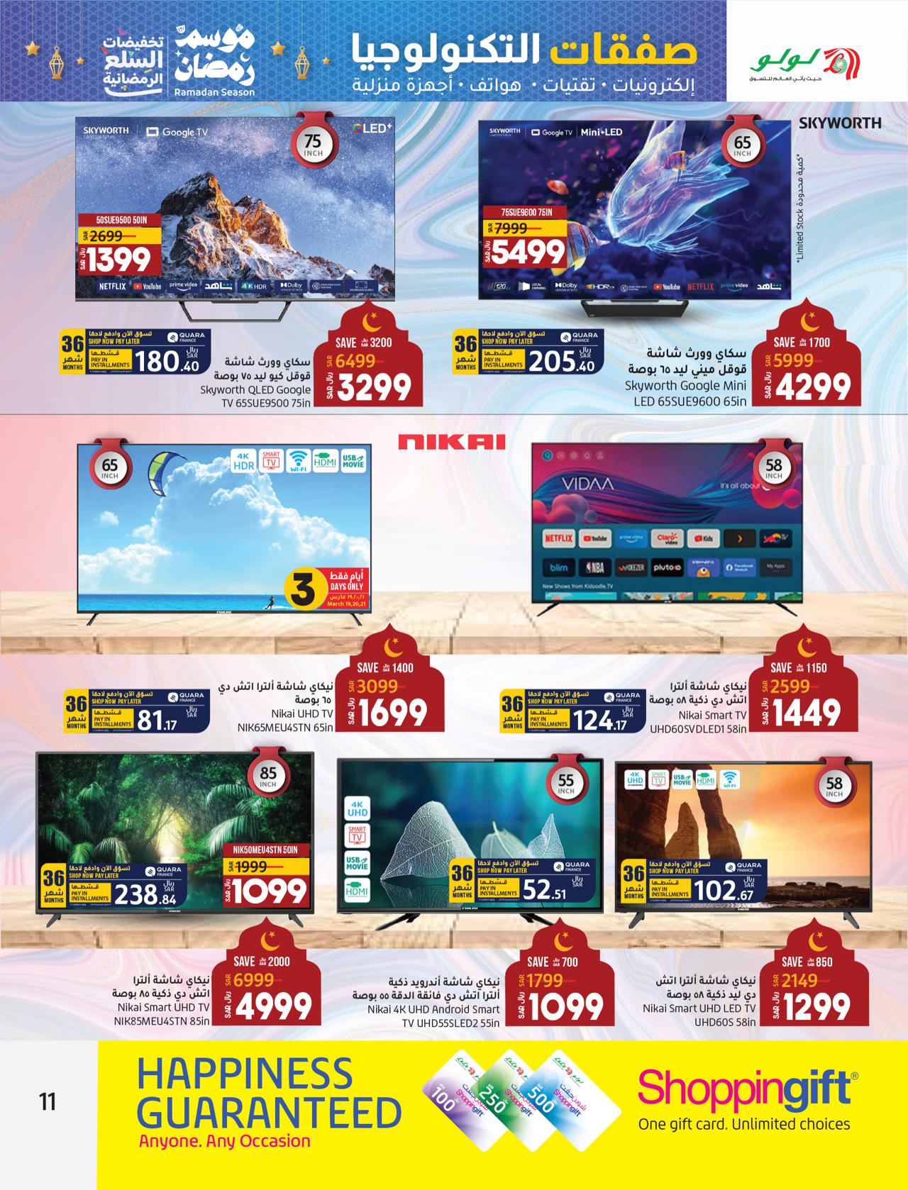DIGIDEALS