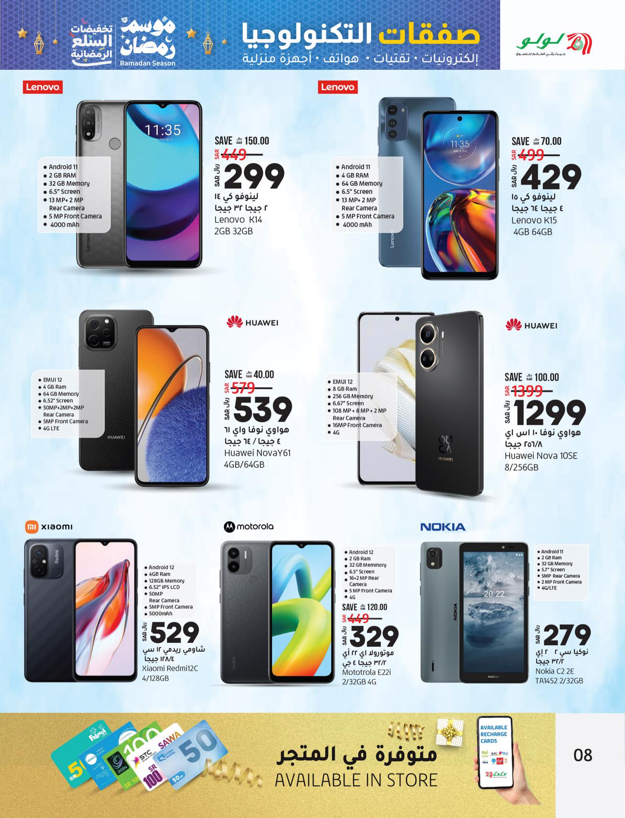 DIGIDEALS