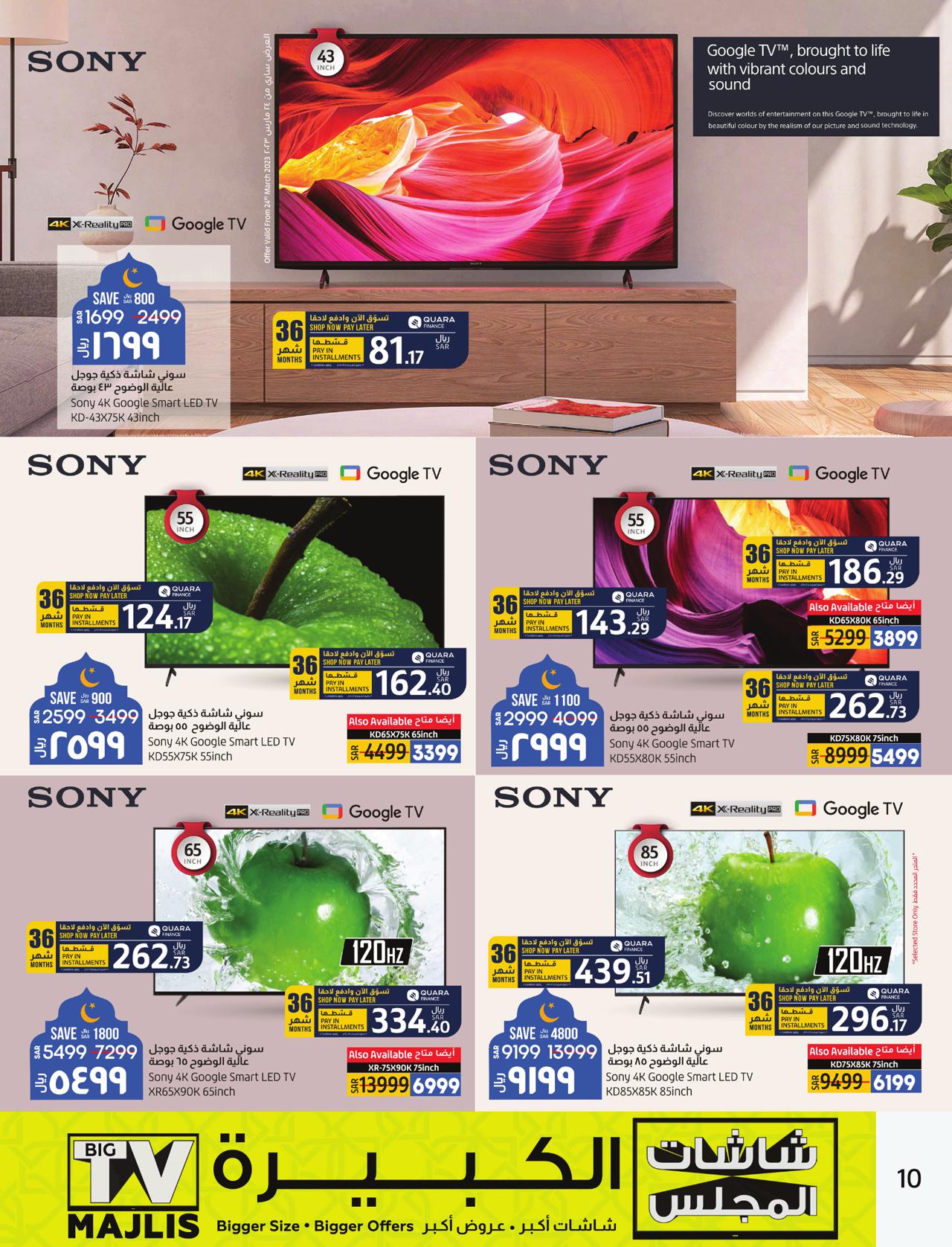 DIGI DEALS