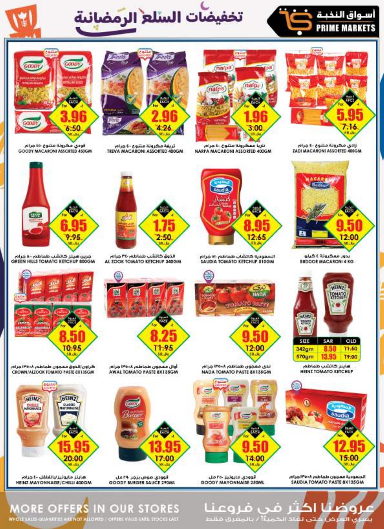 Ramadan Essentials offers