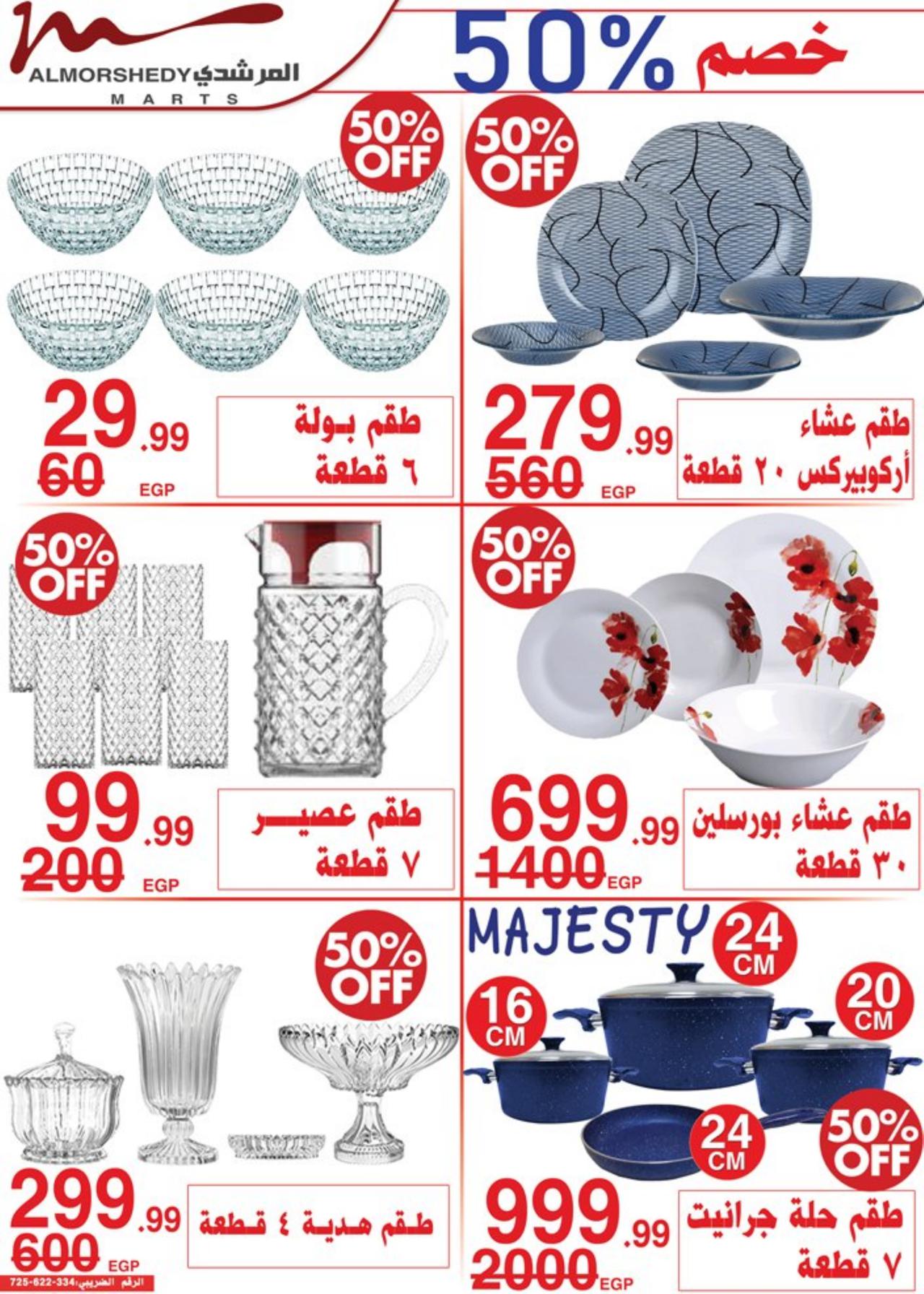Ramadan Karim