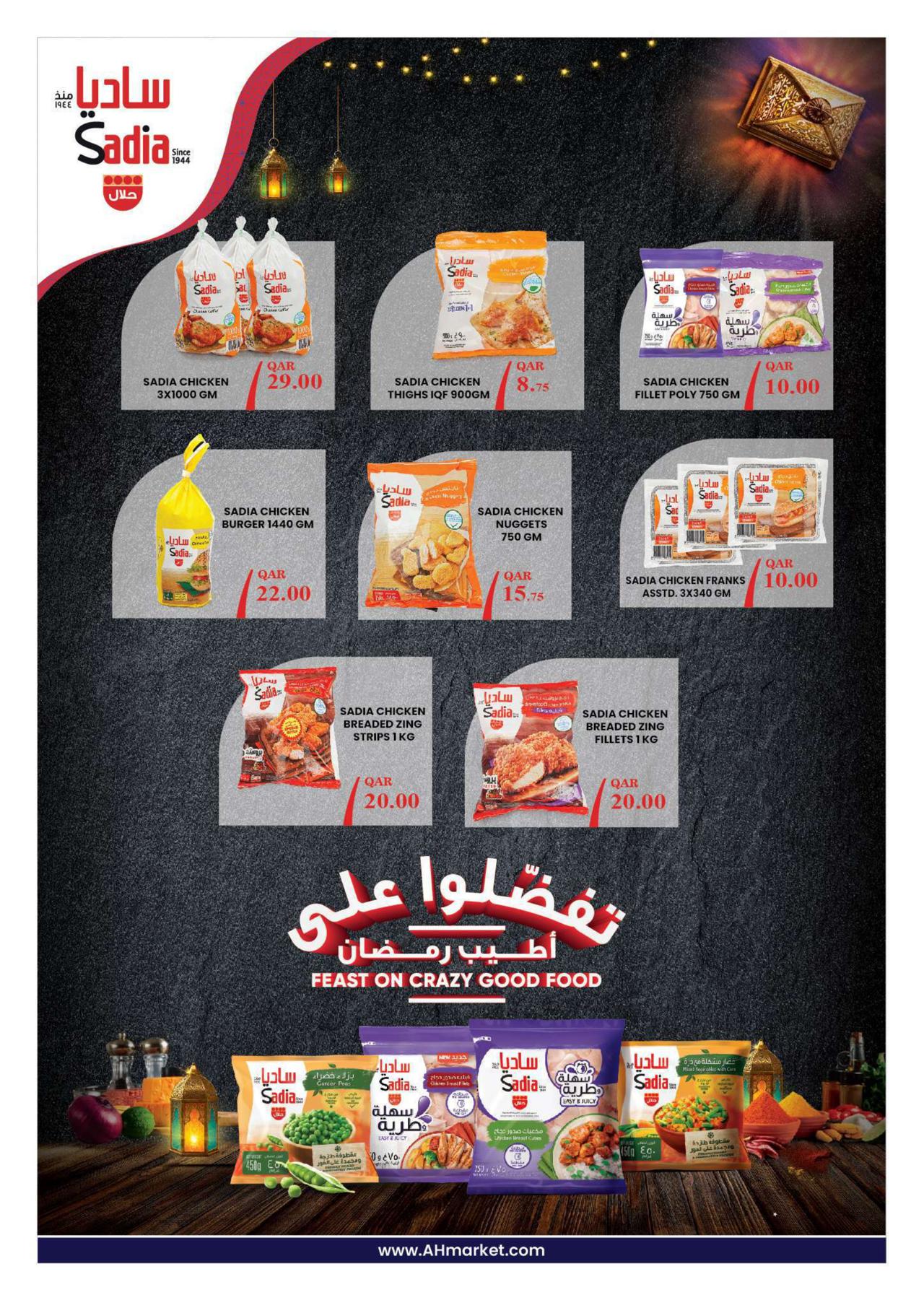 مهرجان الاجبان