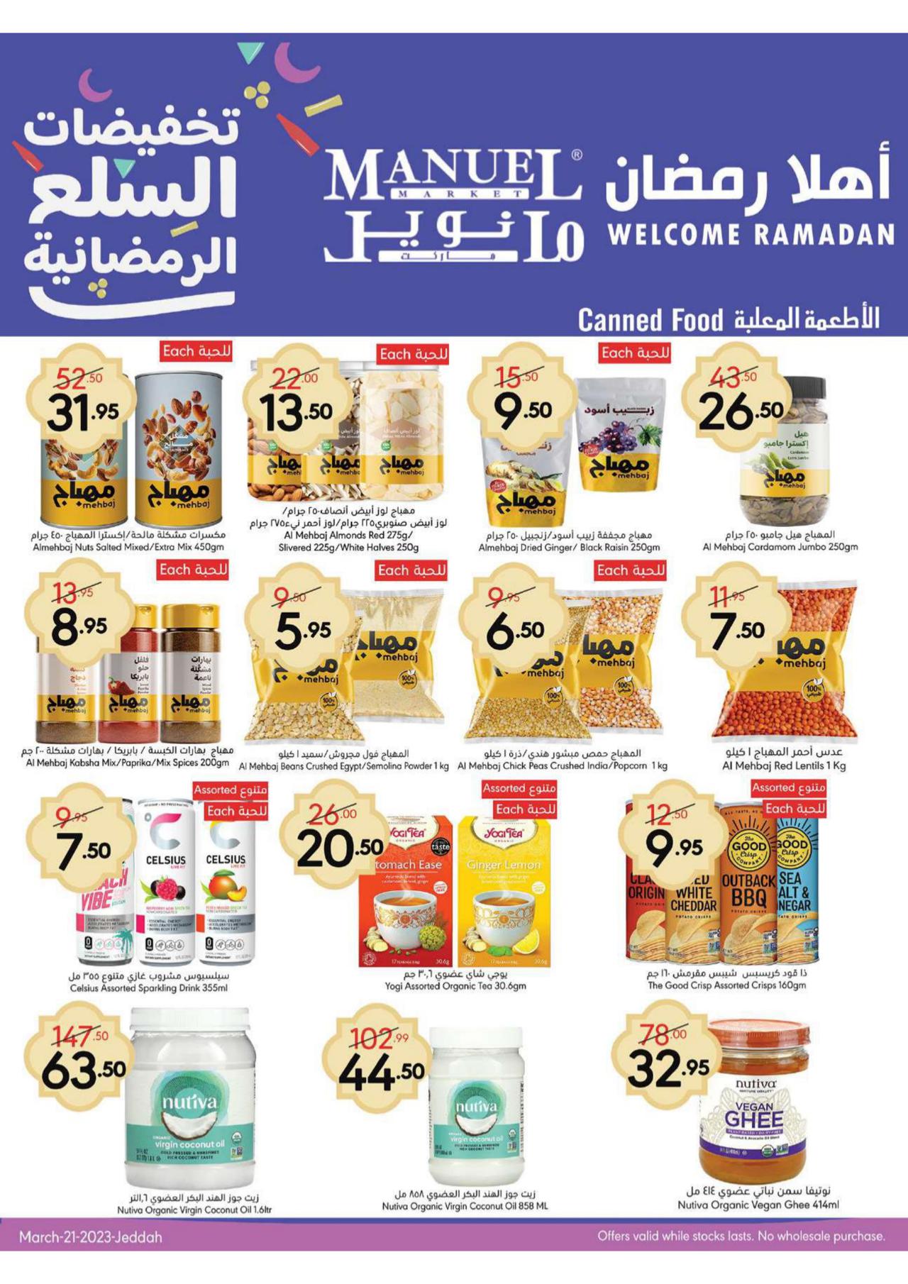 Ramadan Kareem