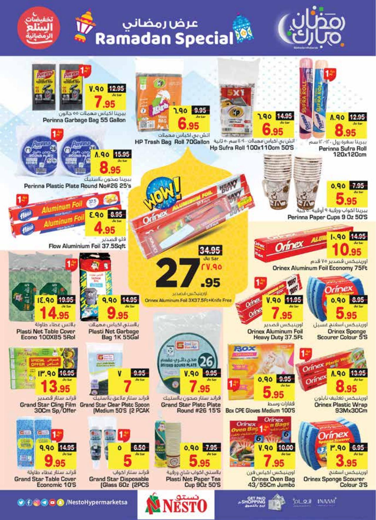 Ramadan Special Offer
