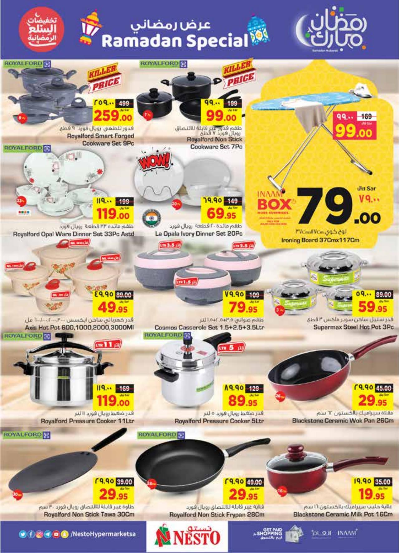 Ramadan Special Offer
