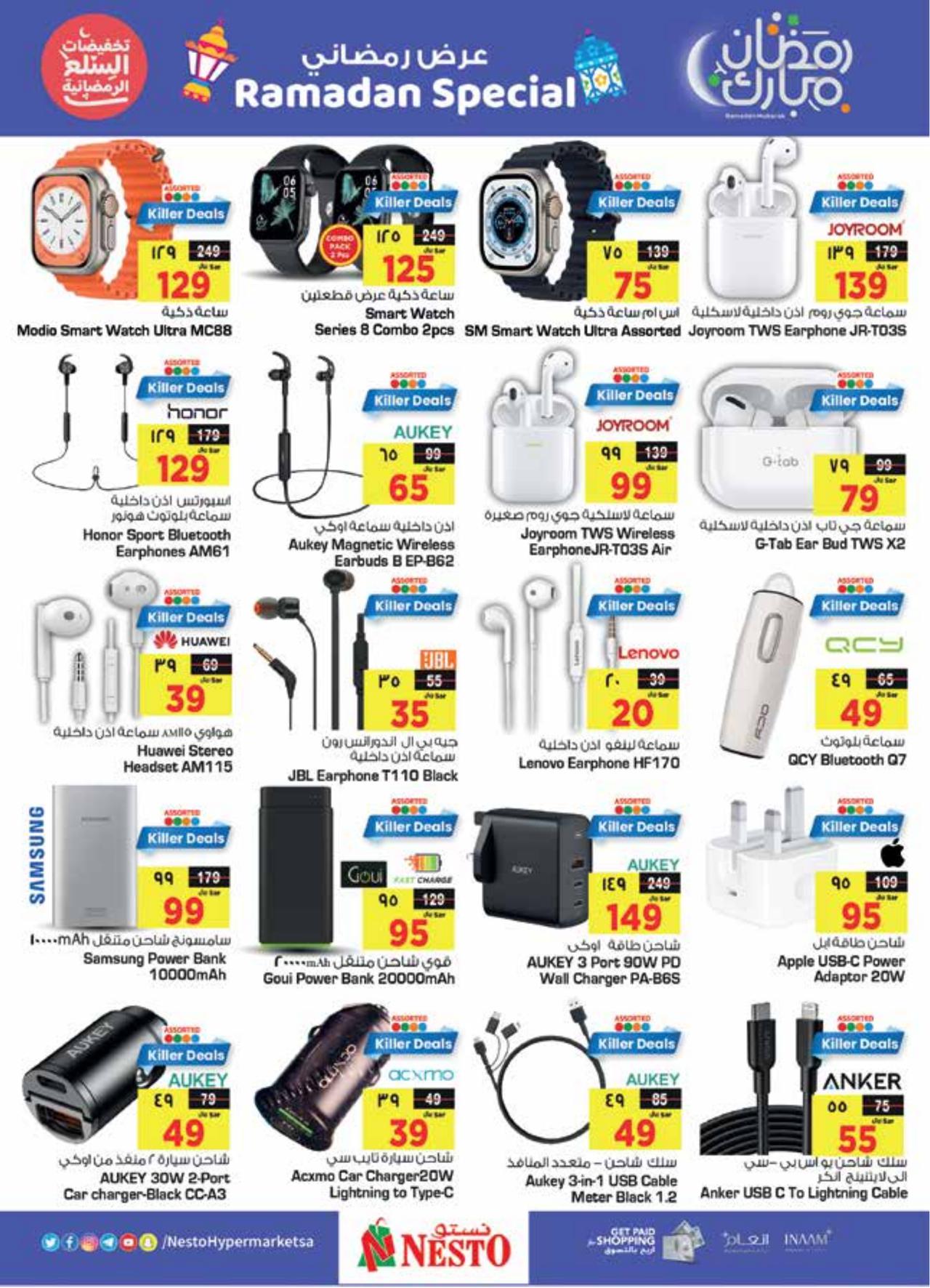 Ramadan Special Offer
