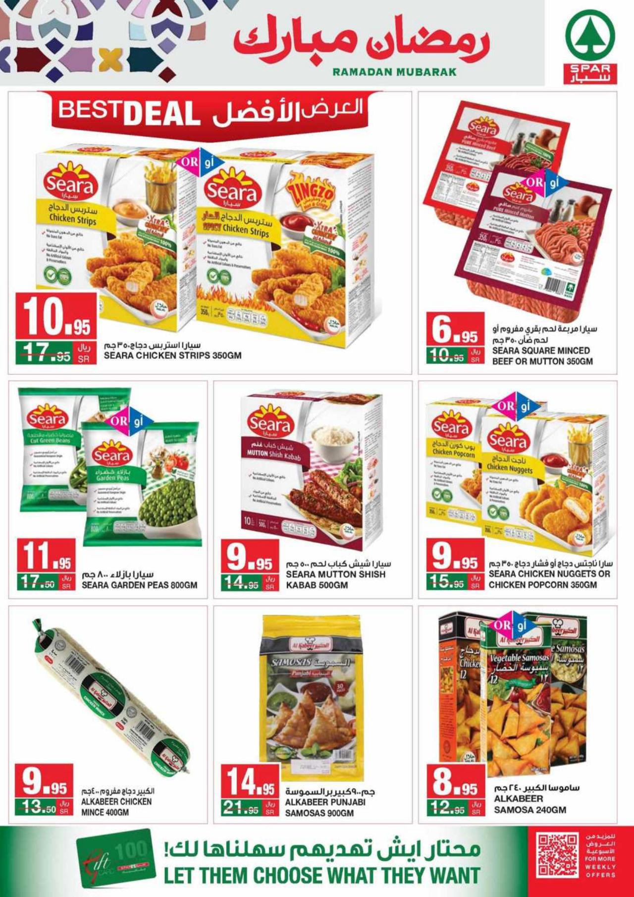 Ramadan Special Offer