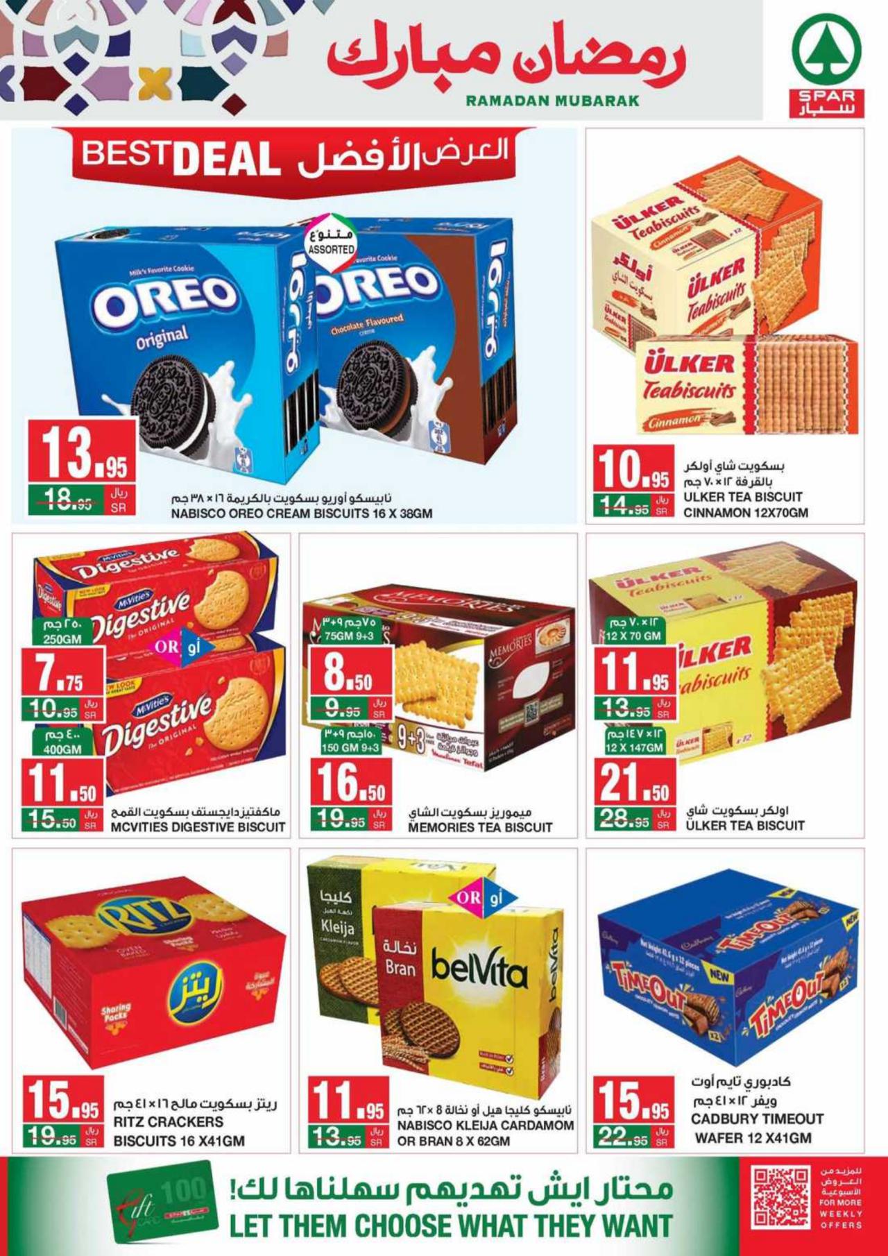 Ramadan Special Offer
