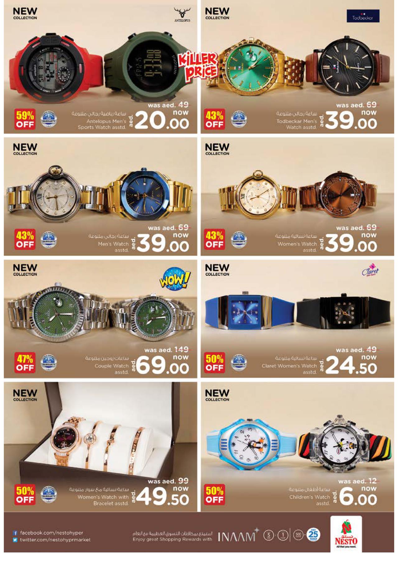 Nesto Hypermarket