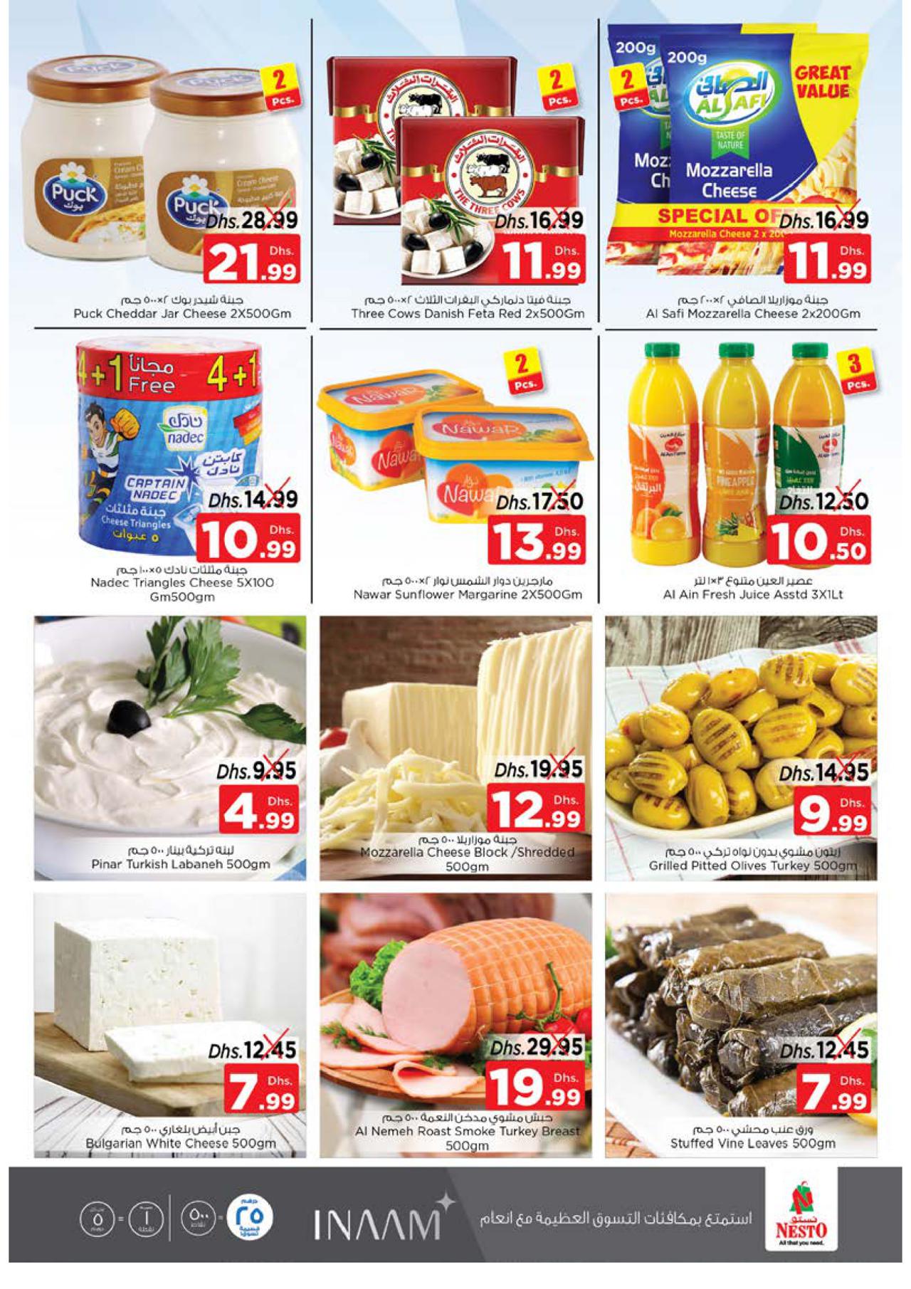 Nesto Hypermarket