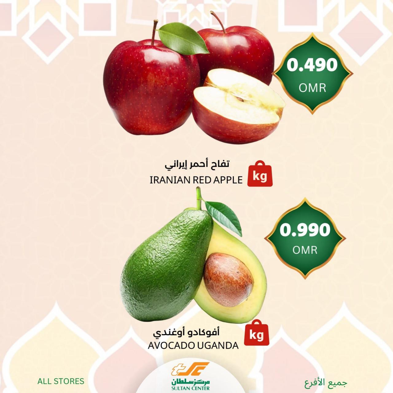 صفقات نهاية الاسبوع