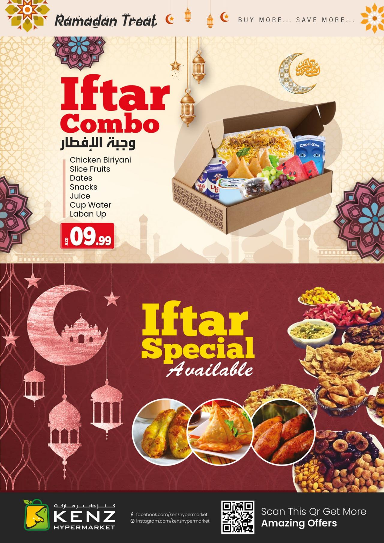 Kenz Ramadan Treat