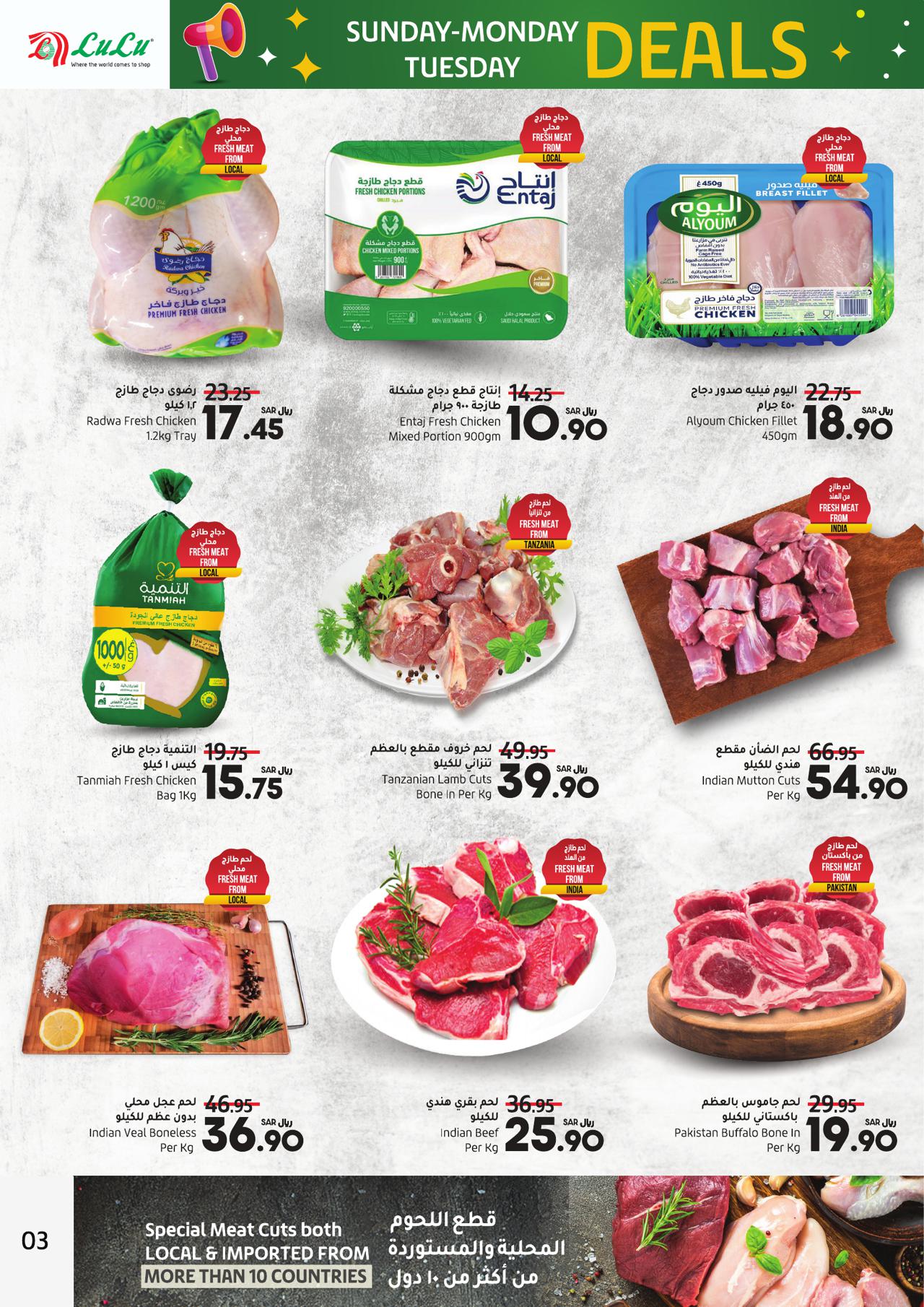 SUNDAY MONDAY TUESDAY DEALS