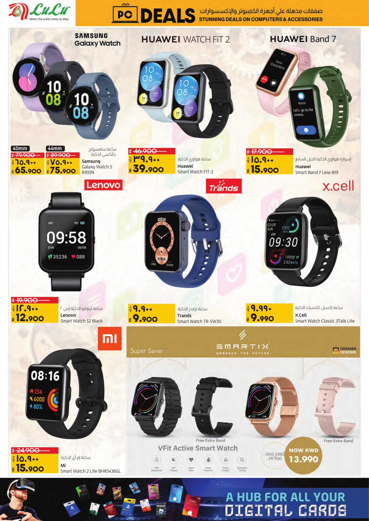Ramadan Big Deals