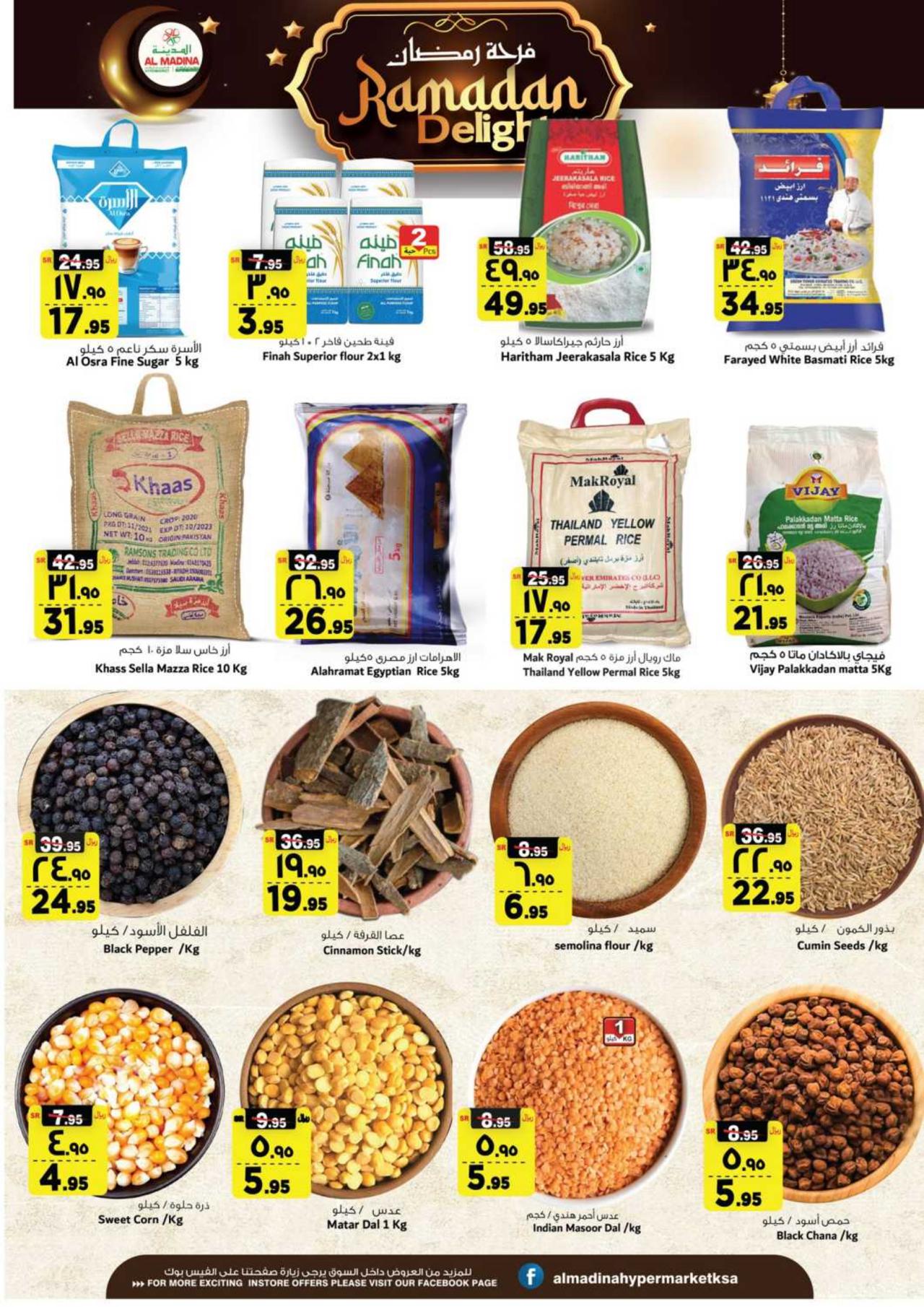 Ramadan Delights