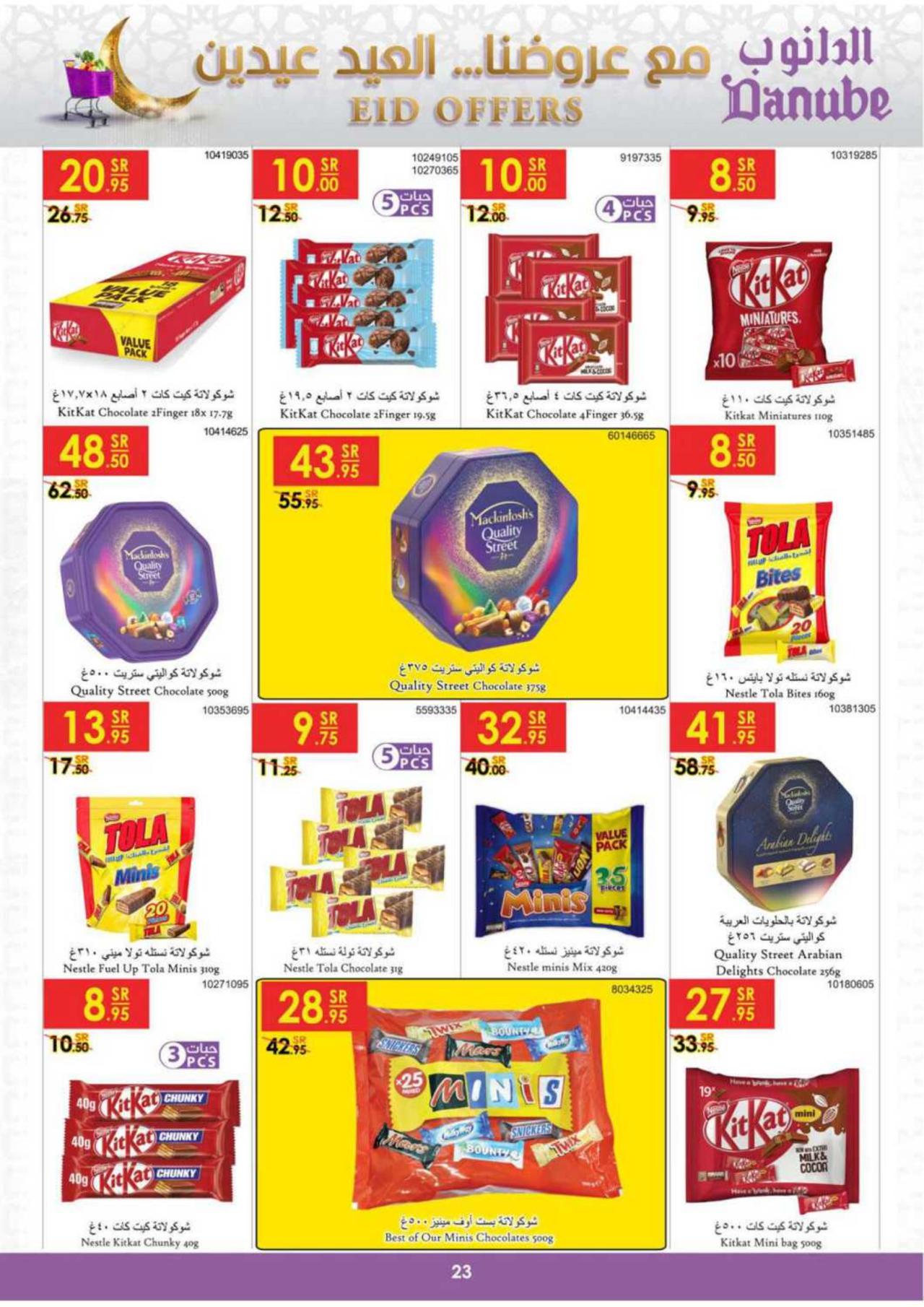 EID OFFERS