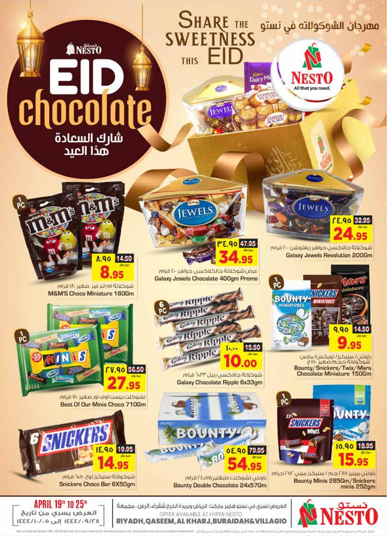EID CHOCOLATE