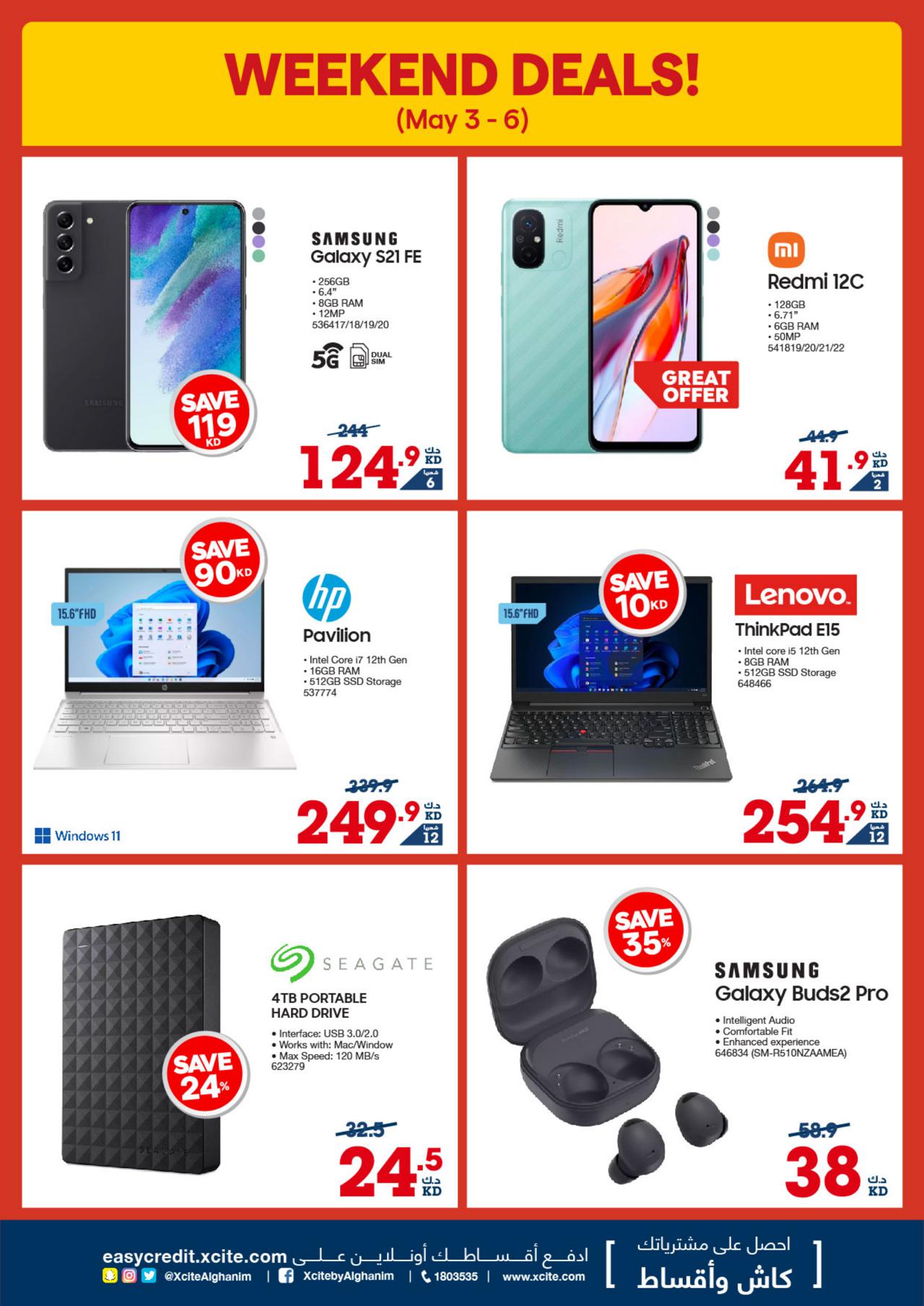 HOT PRICES