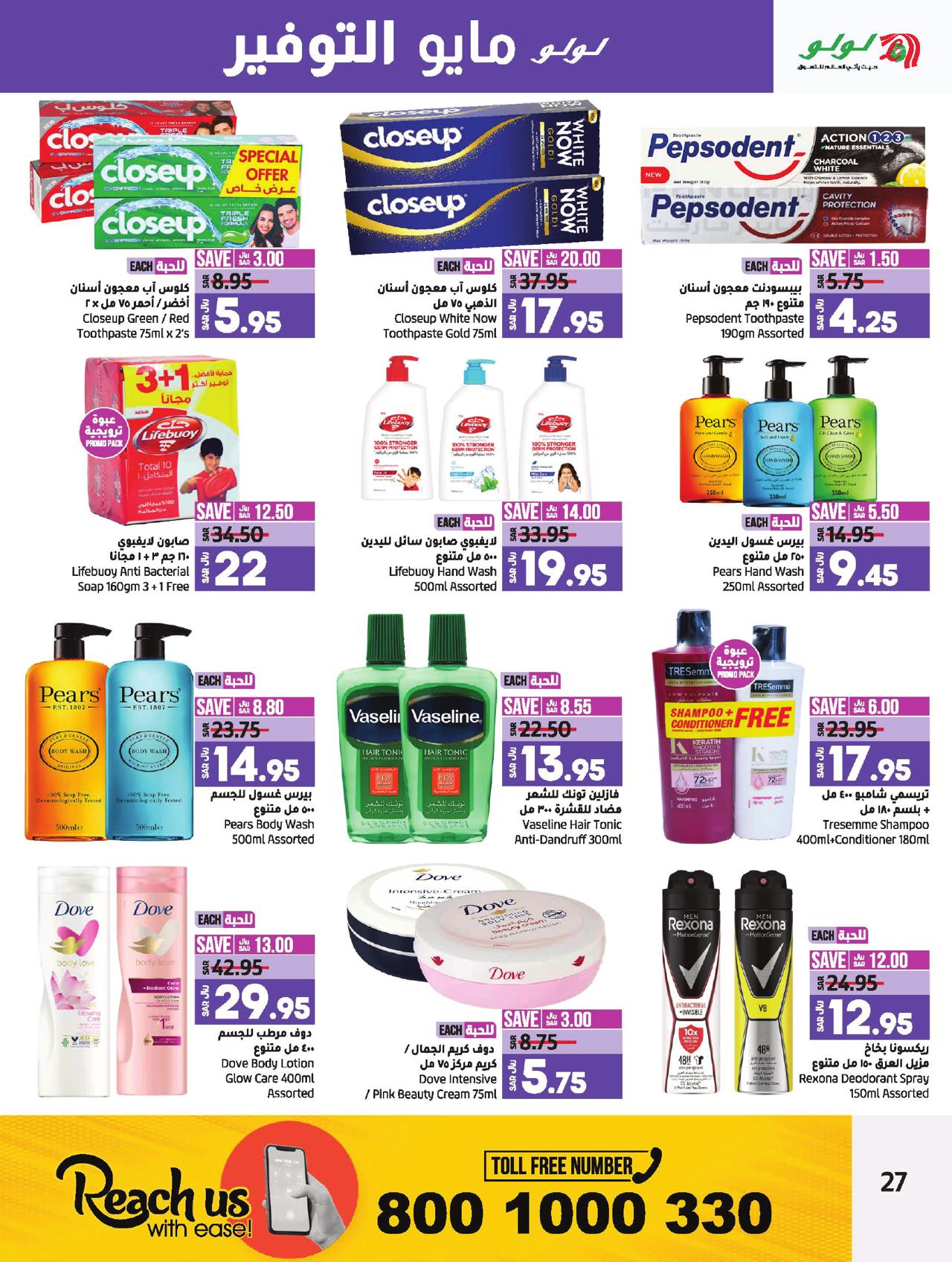 May Saver