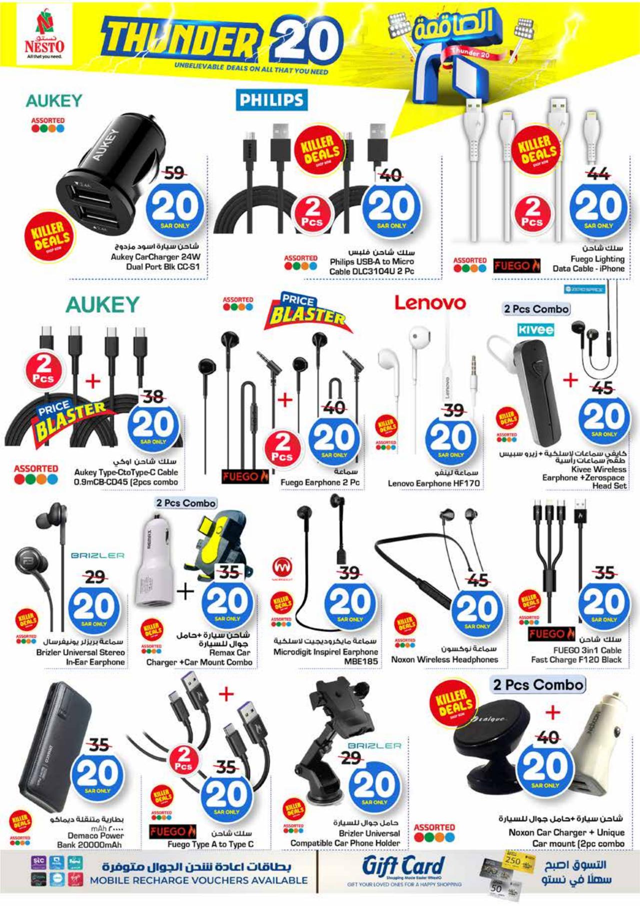 Thunder 20 Offer