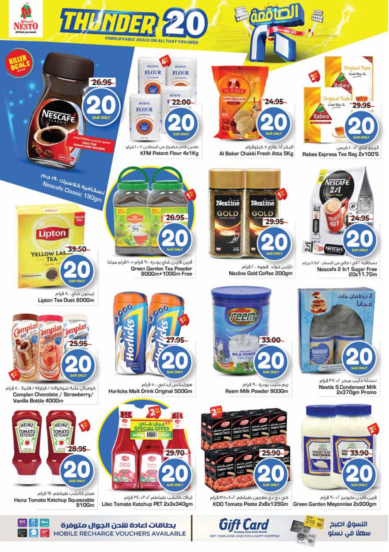 Thunder 20 Offer
