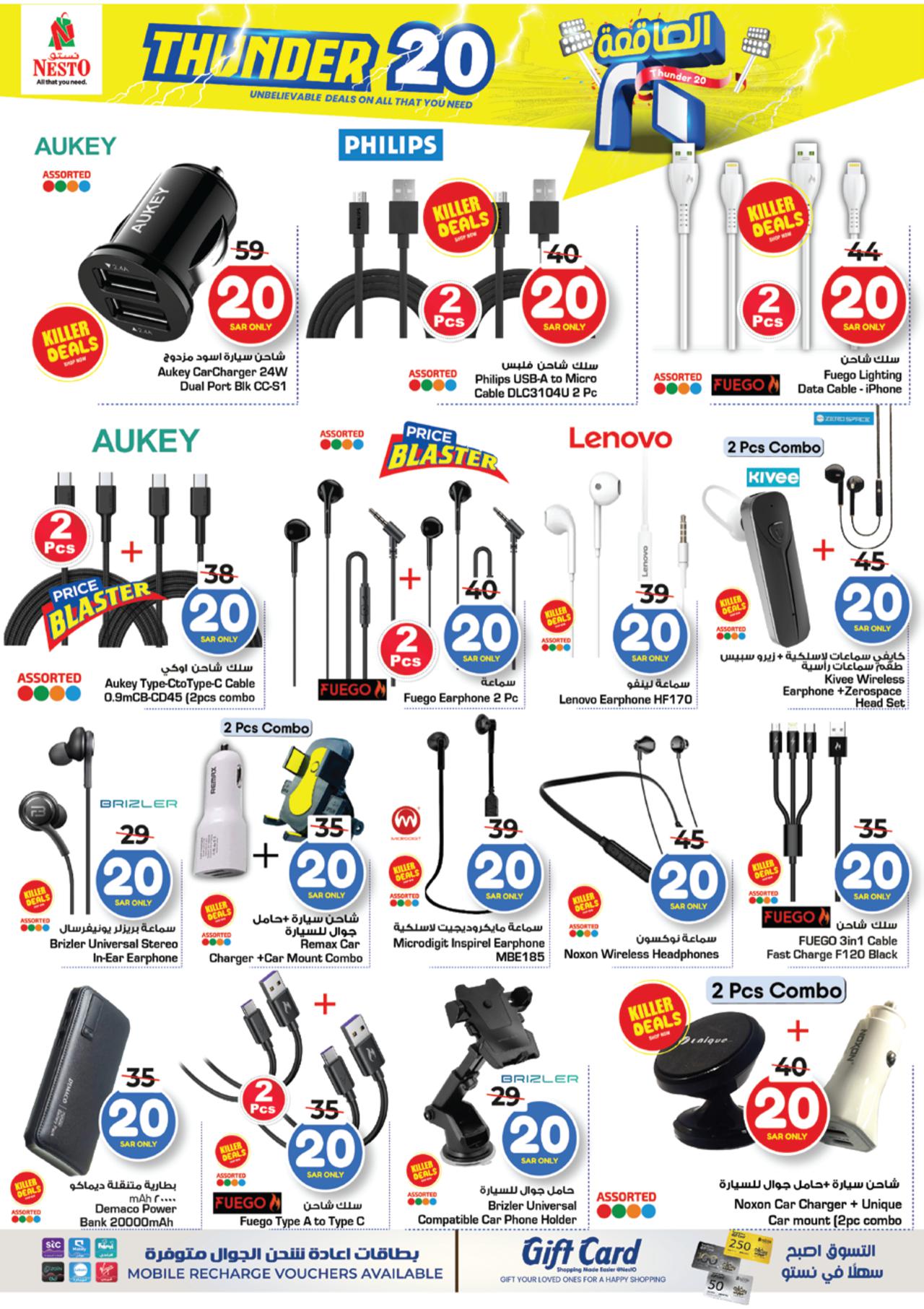 Thunder 20 Offer