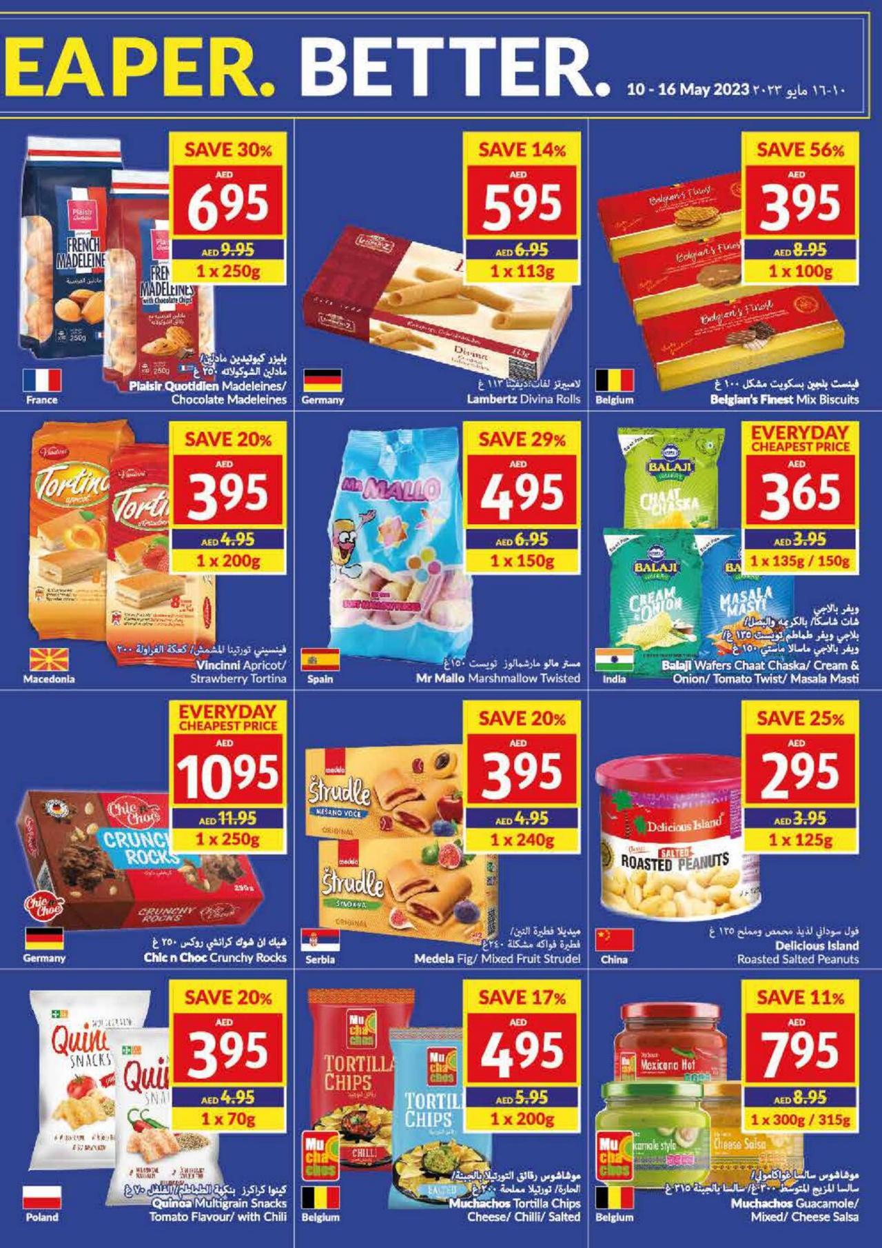 Lowest Prices
