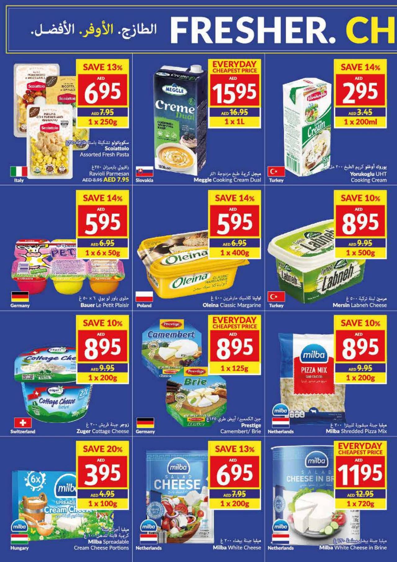 Lowest Prices