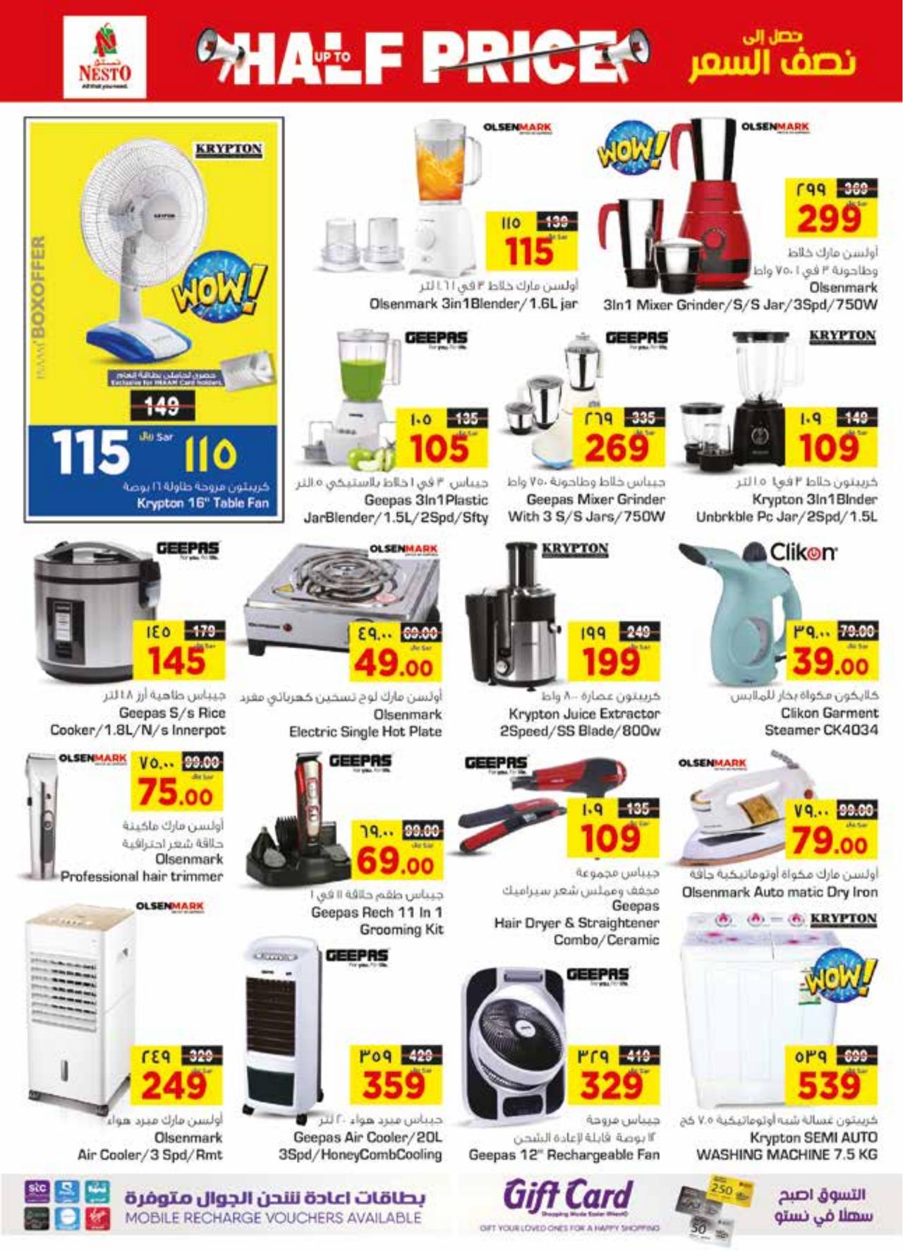 UP TO HALF PRICE