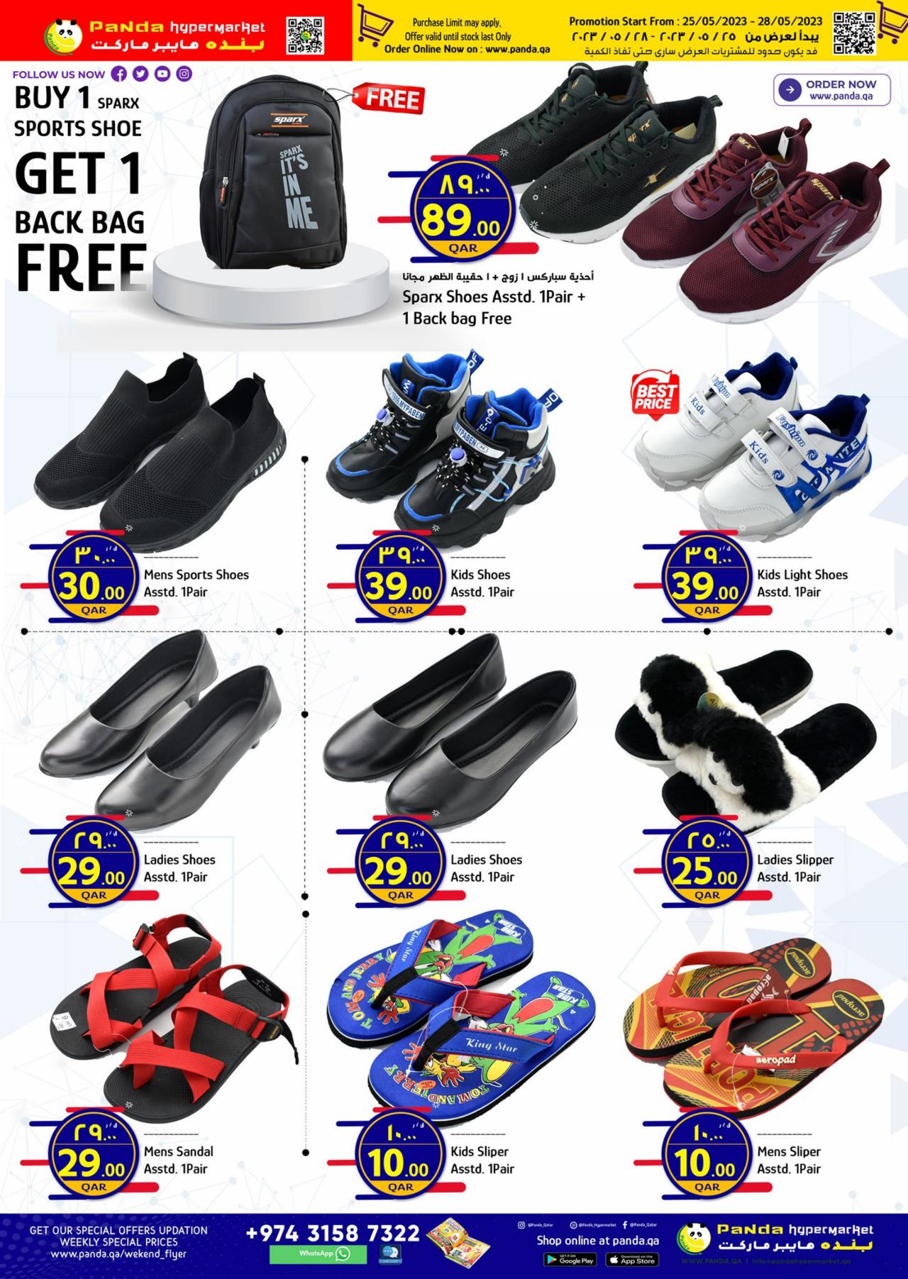 WEEKEND DEALS