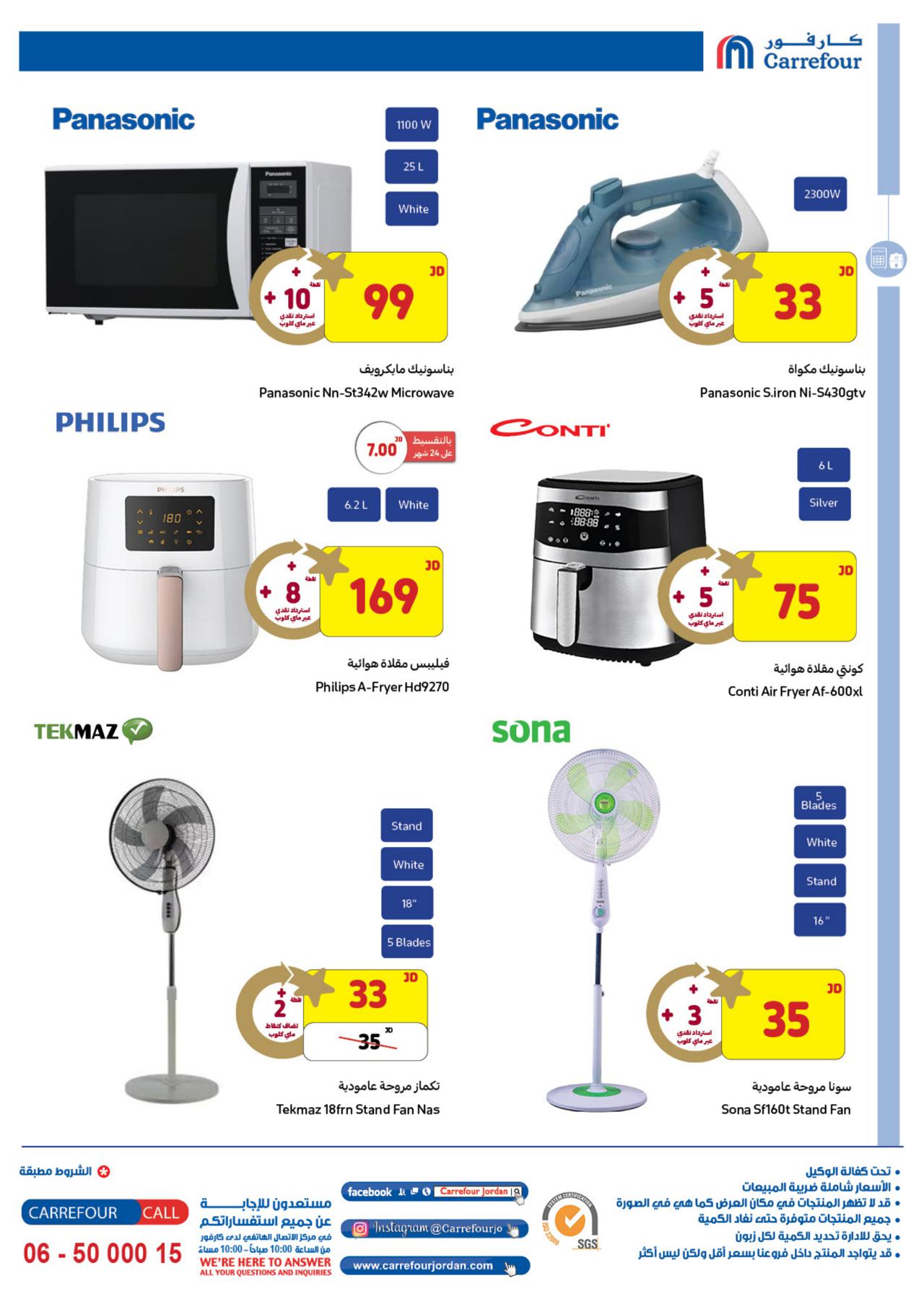 Best Offers