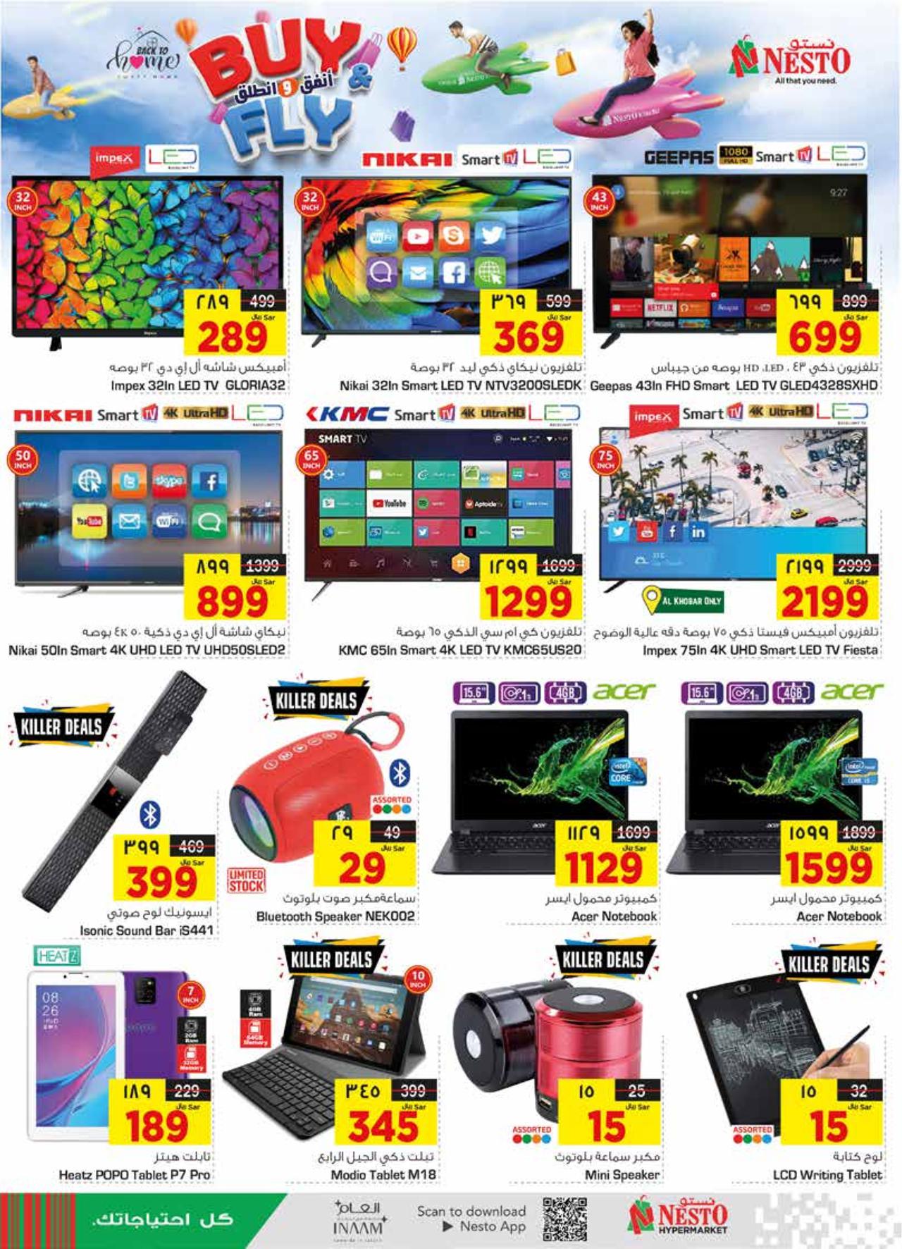 BUY & FLY